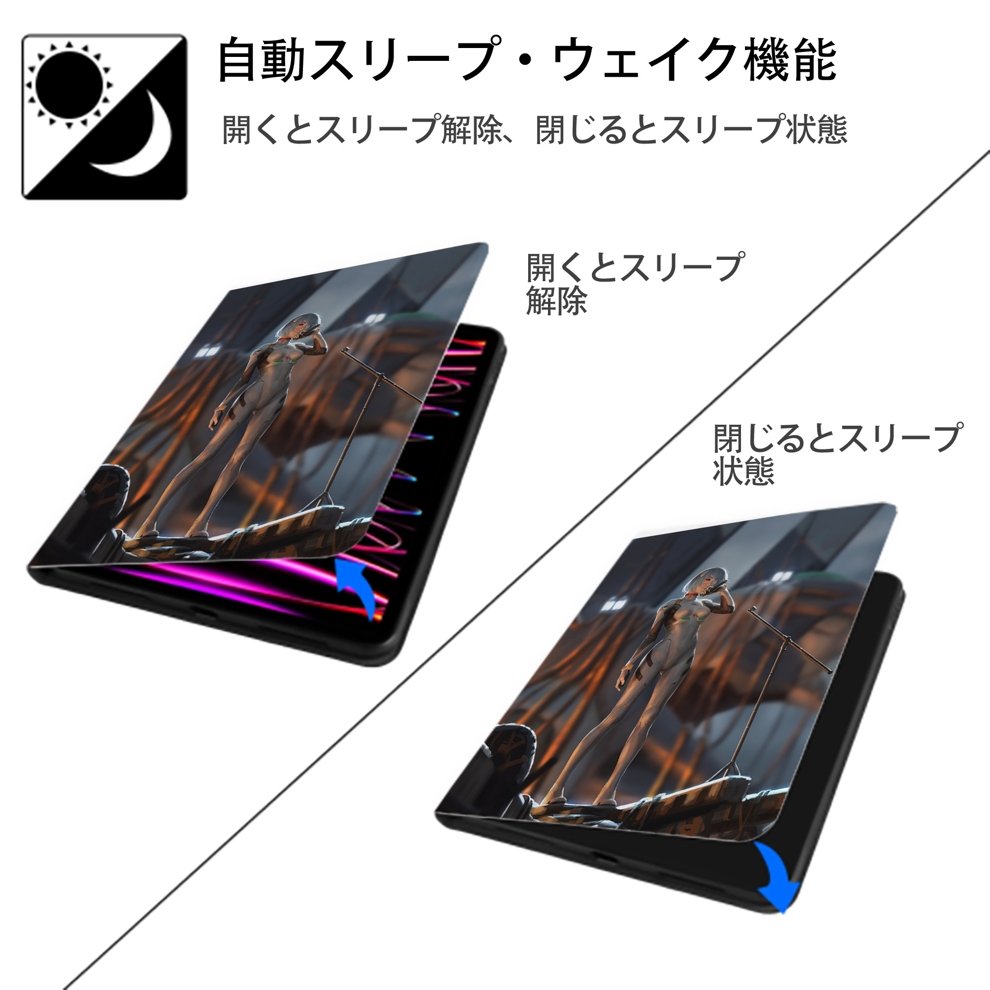 EVA 新世紀エヴァンゲリオン IPad ケース ペン収納付き 三つ折りスタンド PUレザー×シリコン 対応機種9.5/10.5/10.9インチ