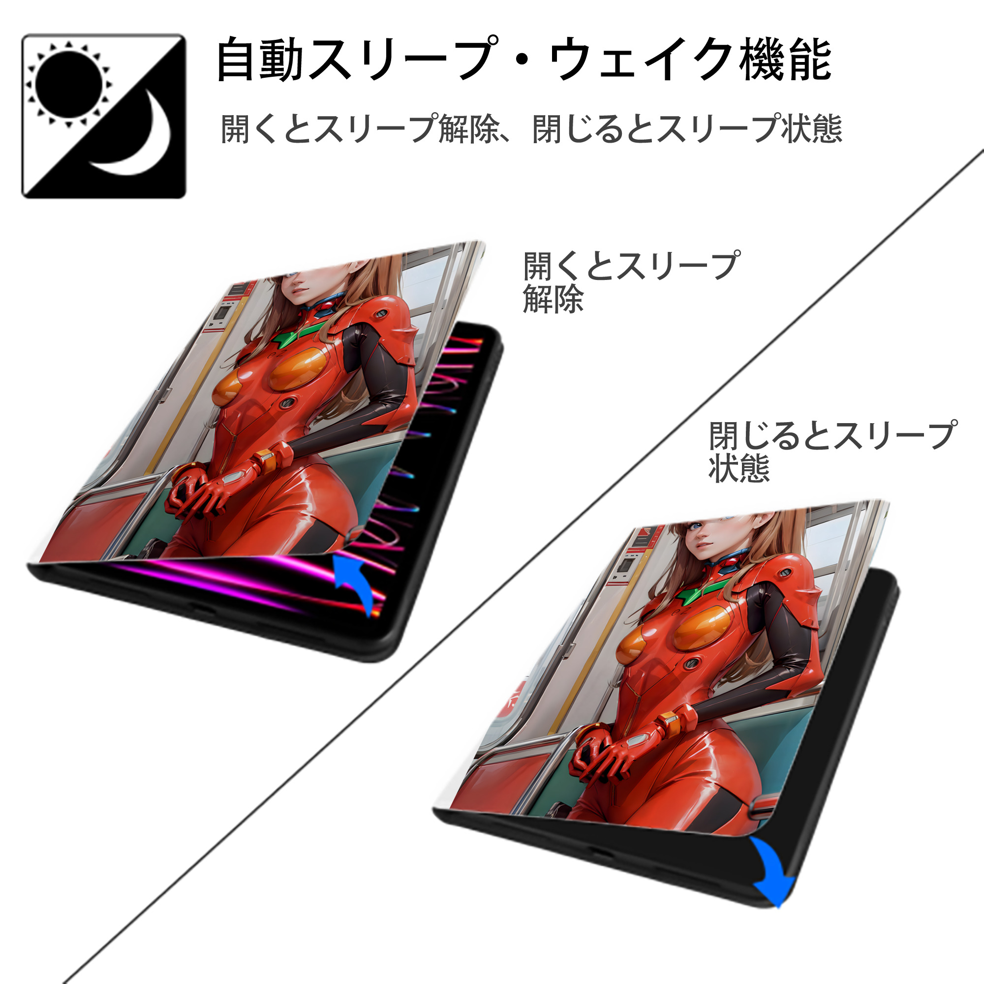 EVA 新世紀エヴァンゲリオン IPad ケース ペン収納付き 三つ折りスタンド PUレザー×シリコン 対応機種9.5/10.5/10.9インチ