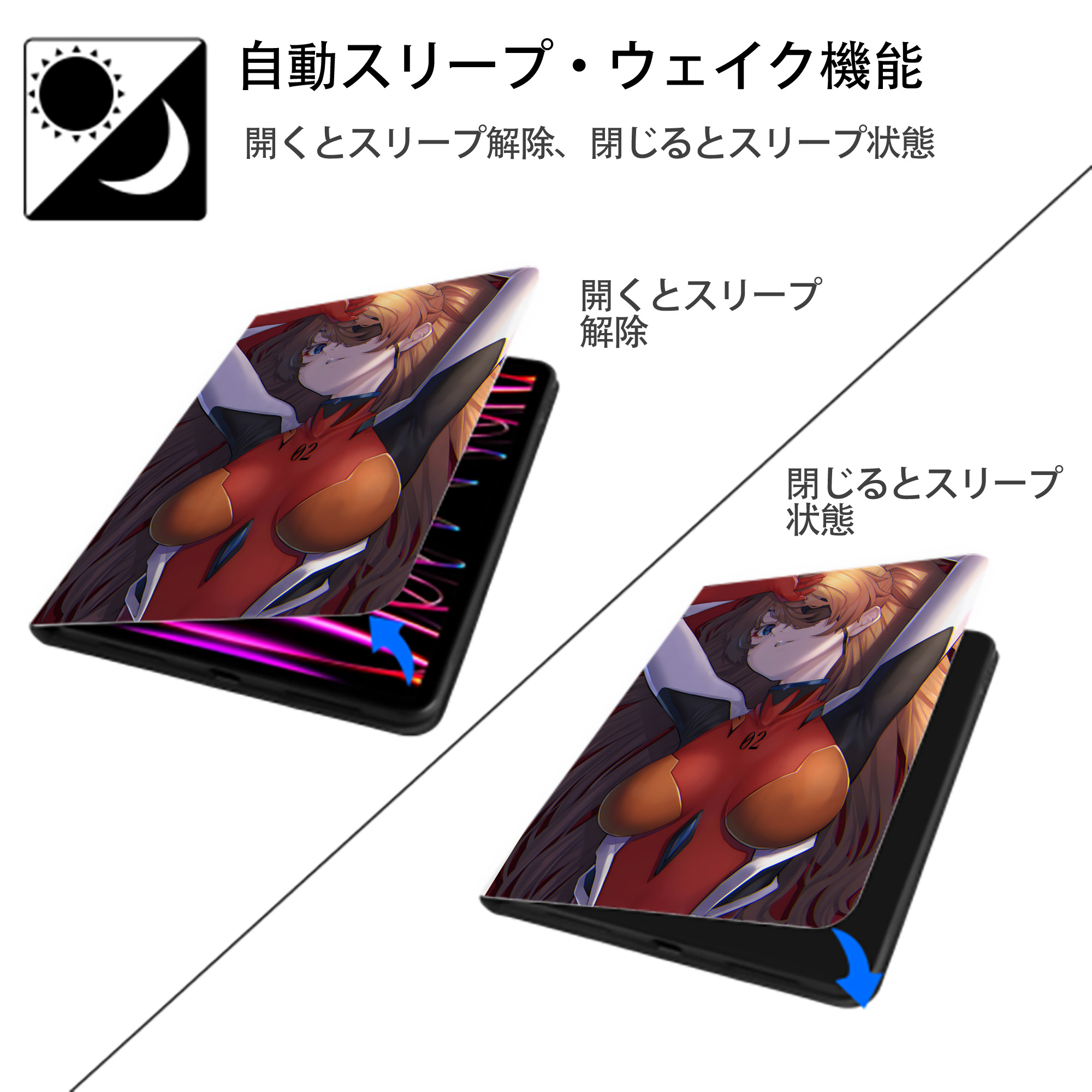 EVA 新世紀エヴァンゲリオン IPad ケース ペン収納付き 三つ折りスタンド PUレザー×シリコン 対応機種9.5/10.5/10.9インチ
