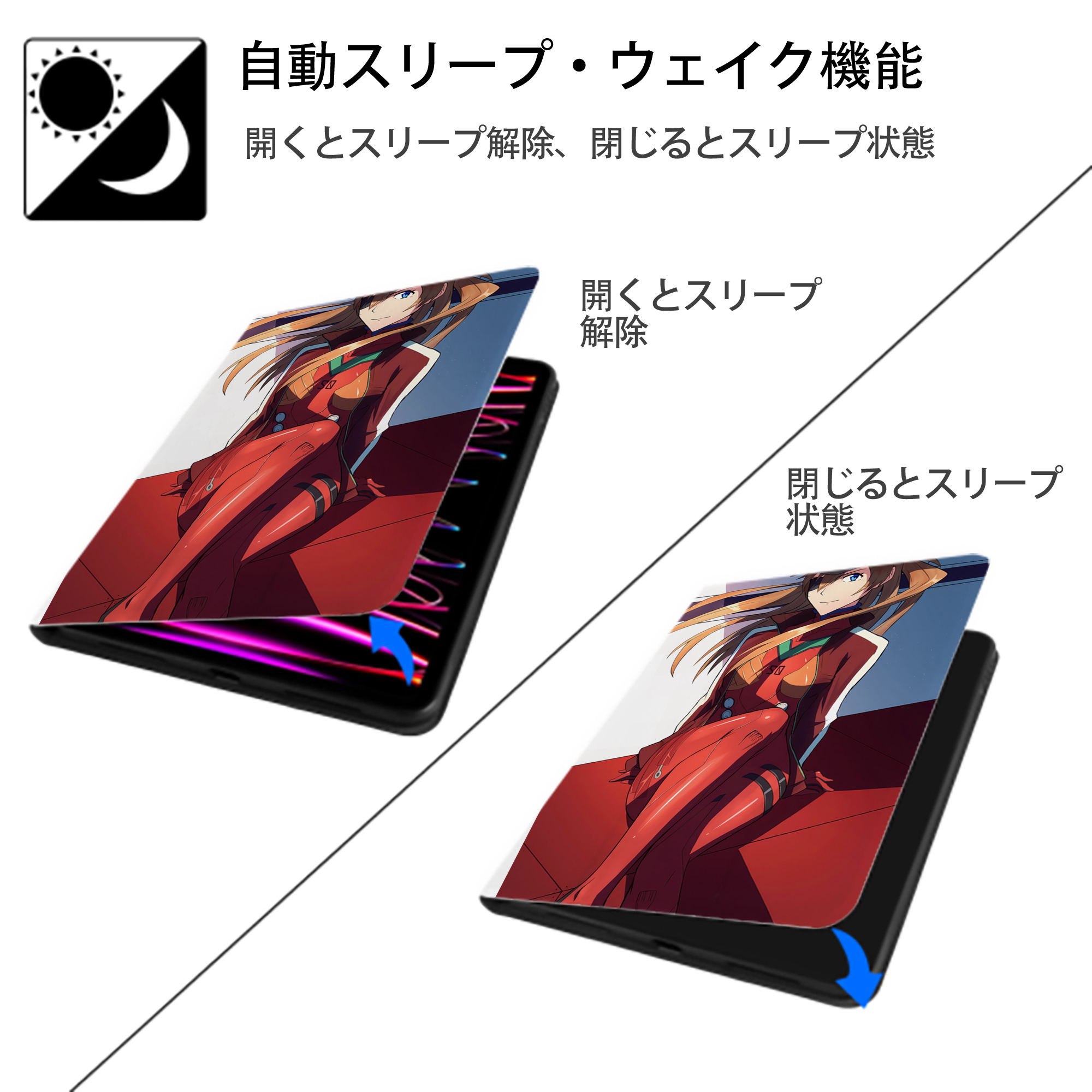 EVA 新世紀エヴァンゲリオン IPad ケース ペン収納付き 三つ折りスタンド PUレザー×シリコン 対応機種9.5/10.5/10.9インチ