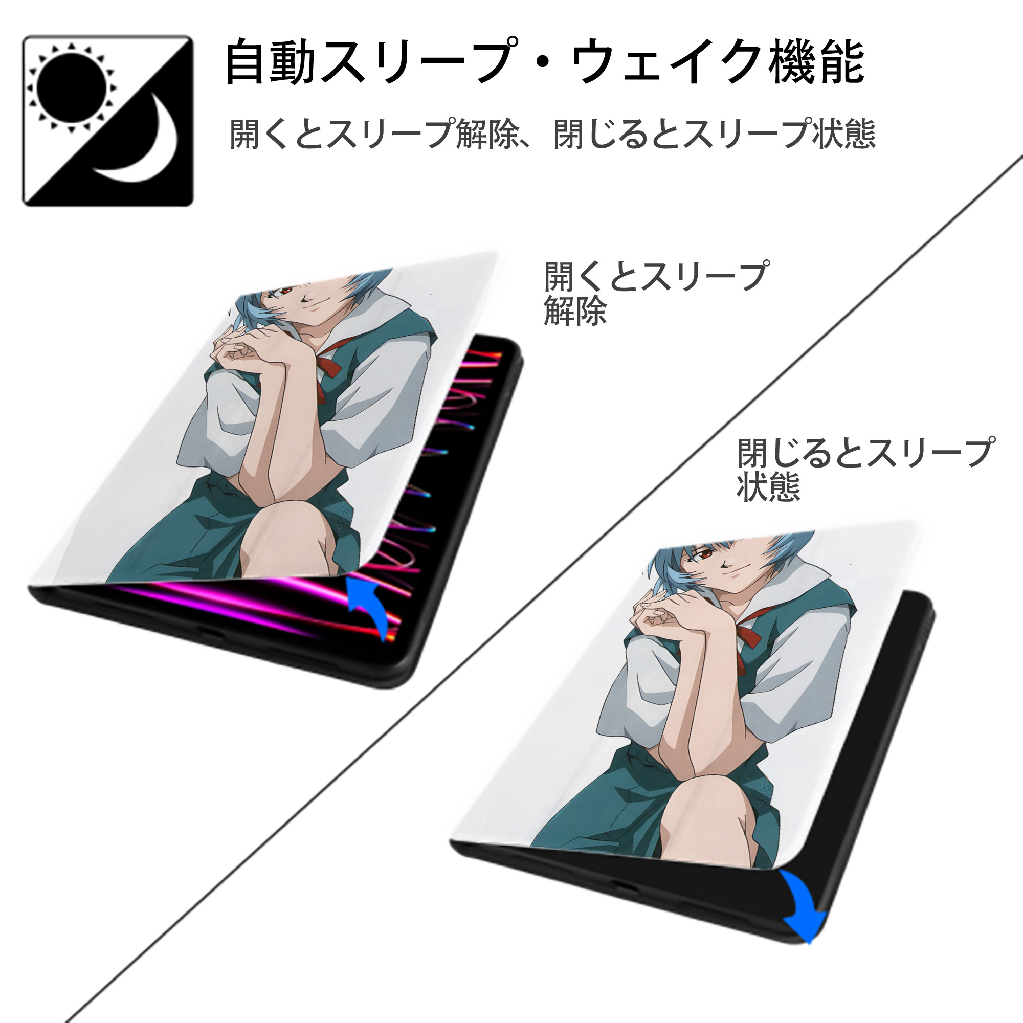 EVA 新世紀エヴァンゲリオン IPad ケース ペン収納付き 三つ折りスタンド PUレザー×シリコン 対応機種9.5/10.5/10.9インチ