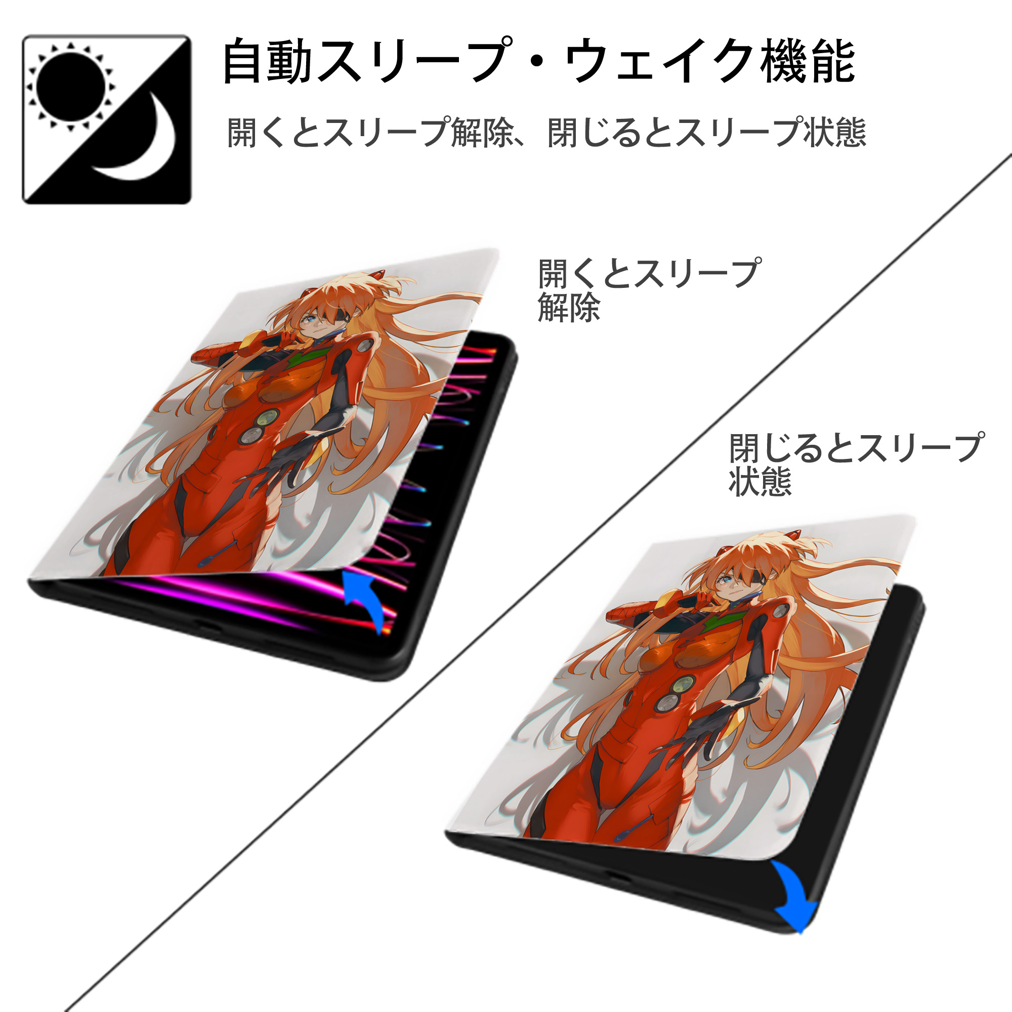 EVA 新世紀エヴァンゲリオン IPad ケース ペン収納付き 三つ折りスタンド PUレザー×シリコン 対応機種9.5/10.5/10.9インチ