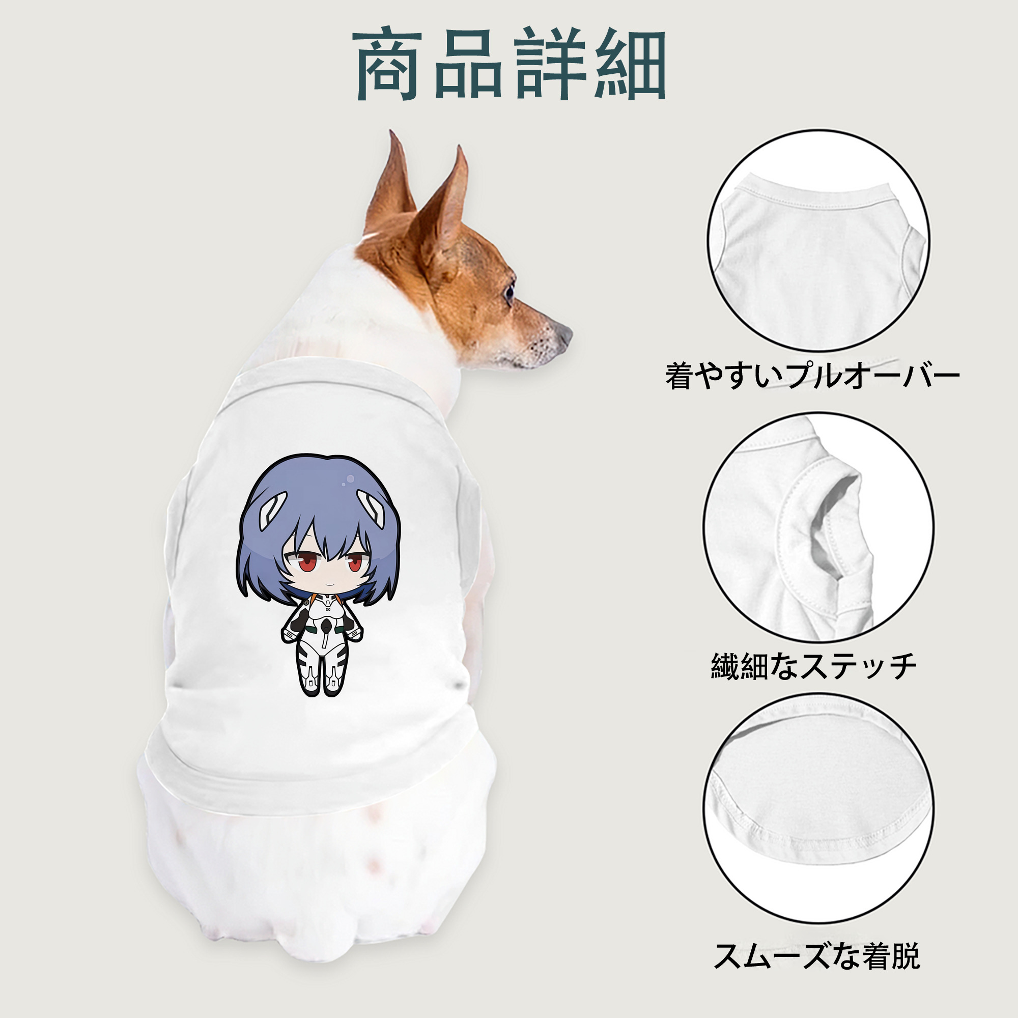 一般的なイメージ