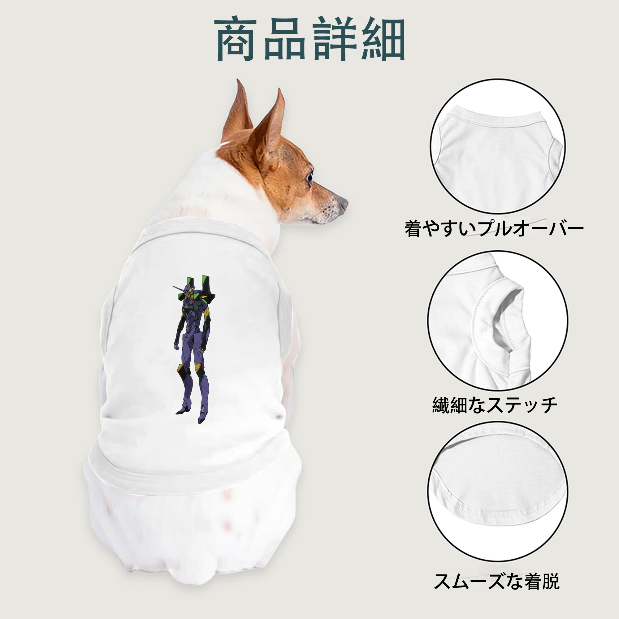 一般的なイメージ