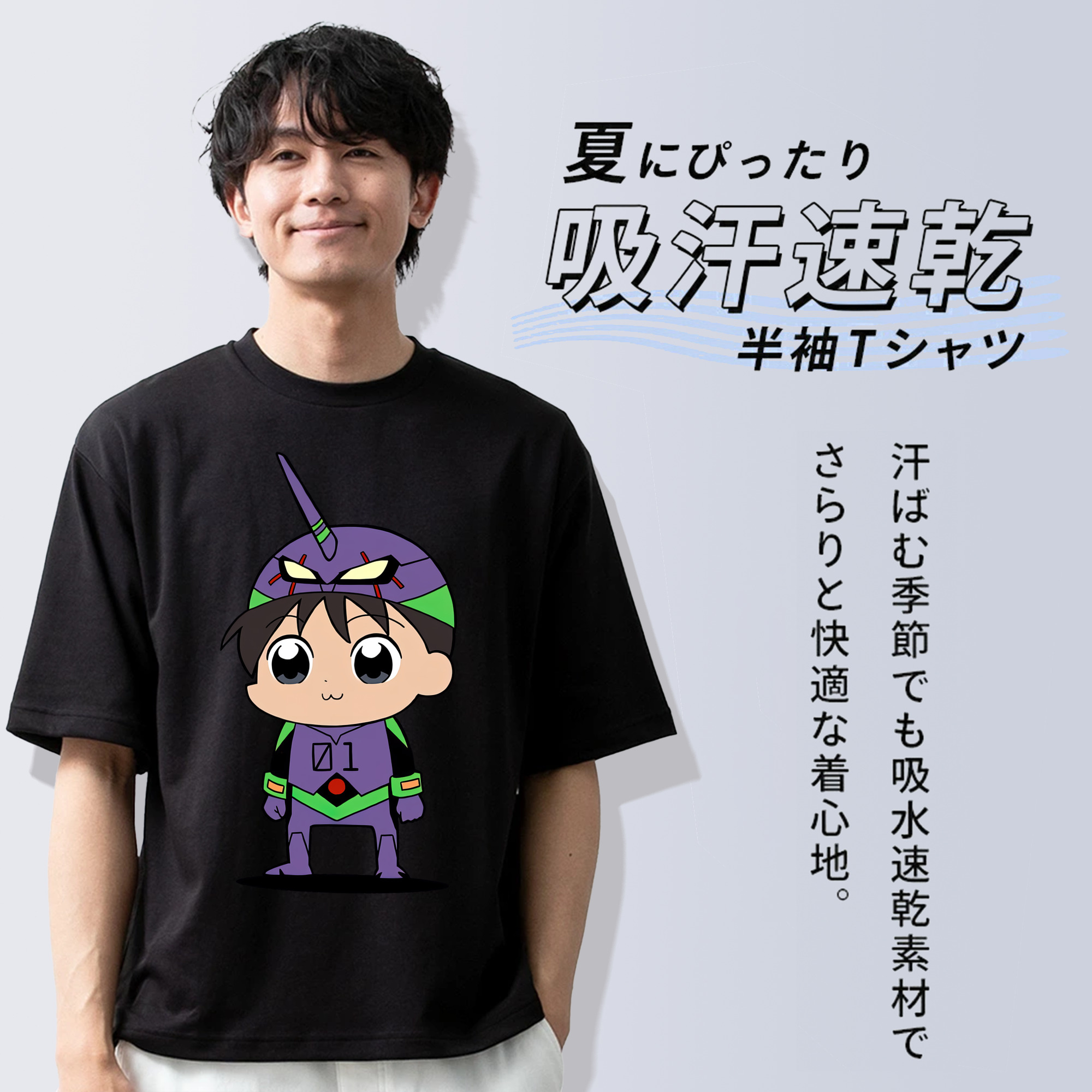 EVA 新世紀エヴァンゲリオン 綿100％半袖Tシャツ（フロントプリント）