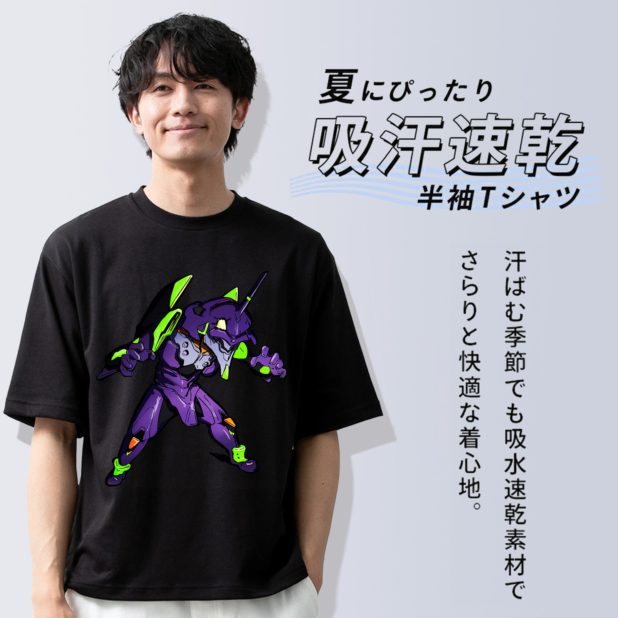 EVA 新世紀エヴァンゲリオン 綿100％半袖Tシャツ（フロントプリント）
