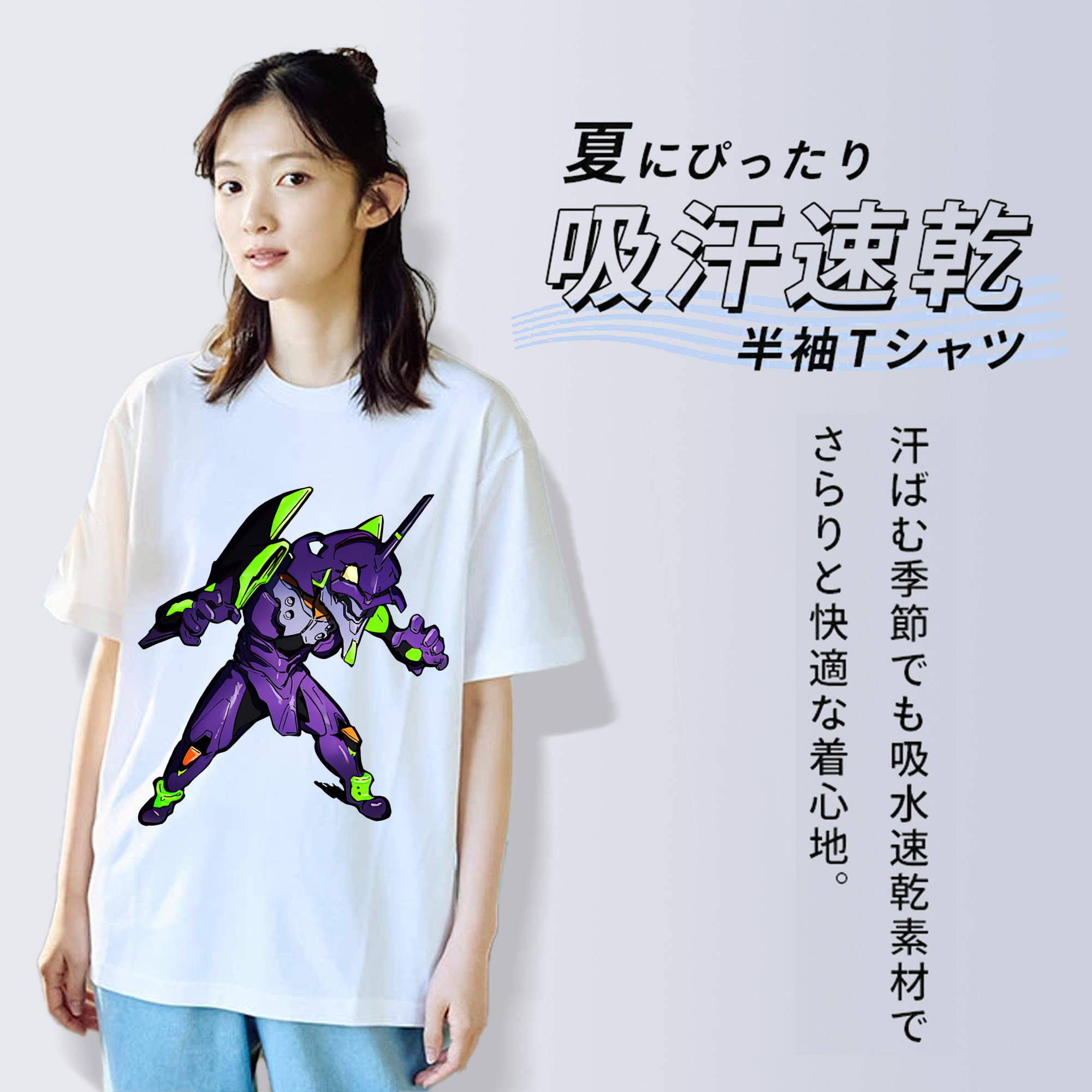 EVA 新世紀エヴァンゲリオン 綿100％半袖Tシャツ（フロントプリント）