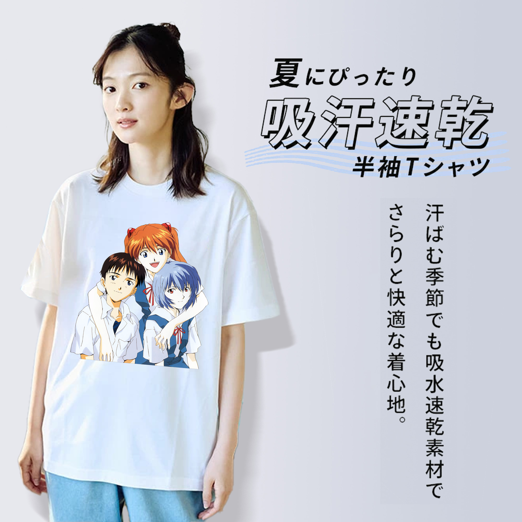 EVA 新世紀エヴァンゲリオン 綿100％半袖Tシャツ（フロントプリント）
