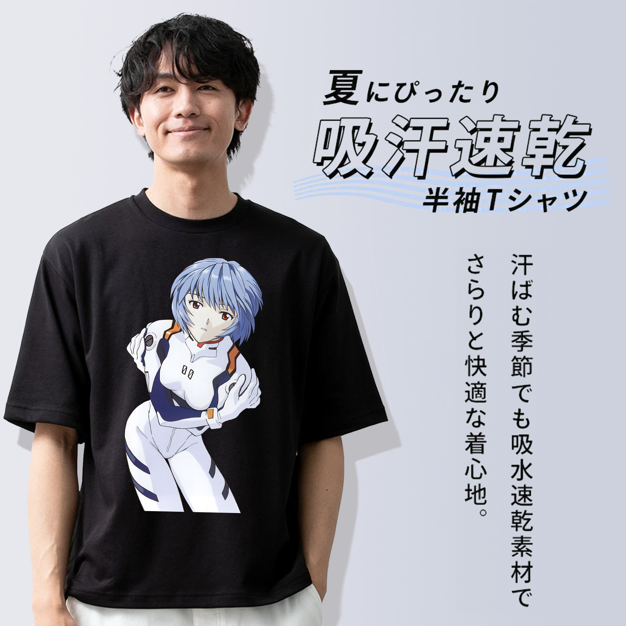 EVA 新世紀エヴァンゲリオン 綿100％半袖Tシャツ（フロントプリント）
