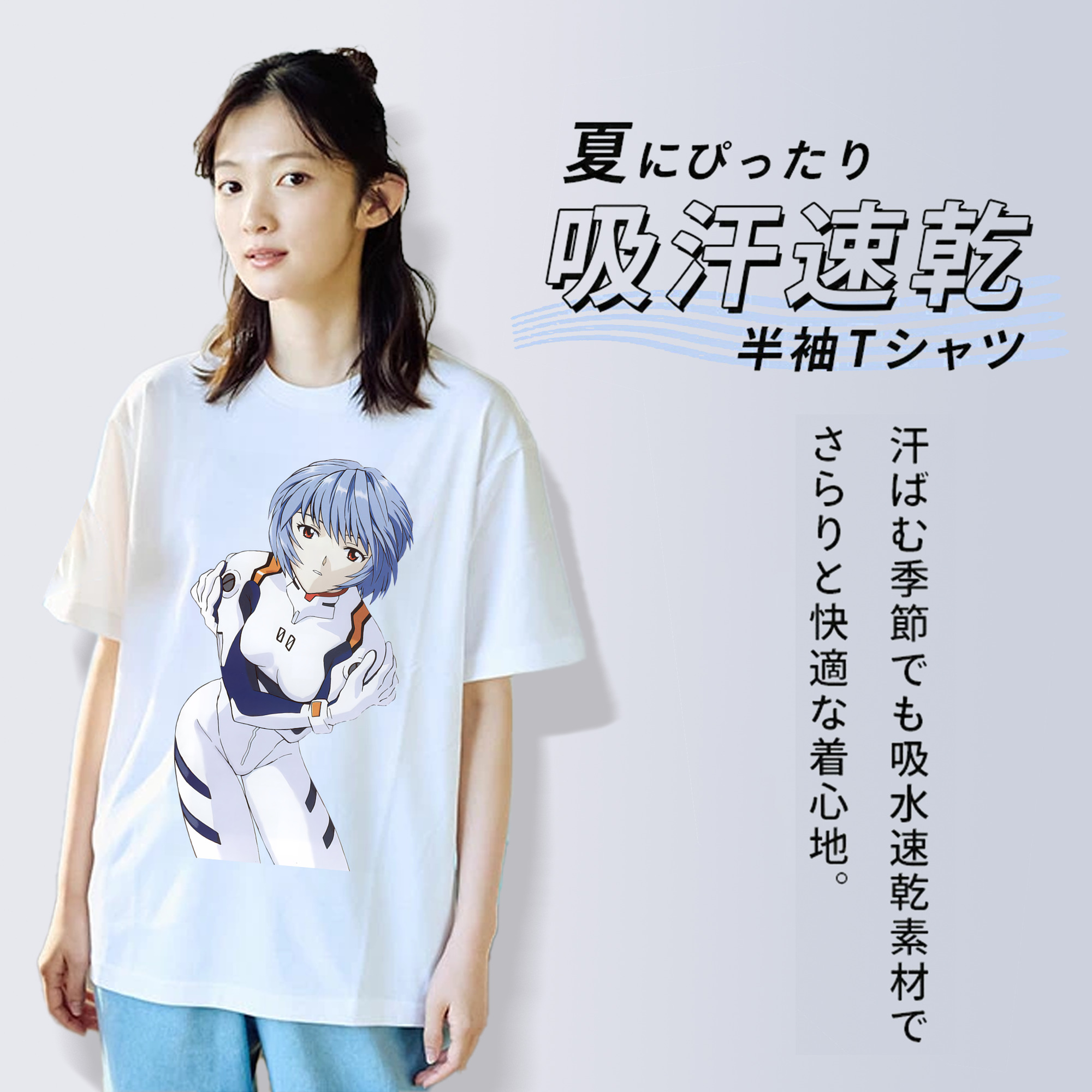 EVA 新世紀エヴァンゲリオン 綿100％半袖Tシャツ（フロントプリント）