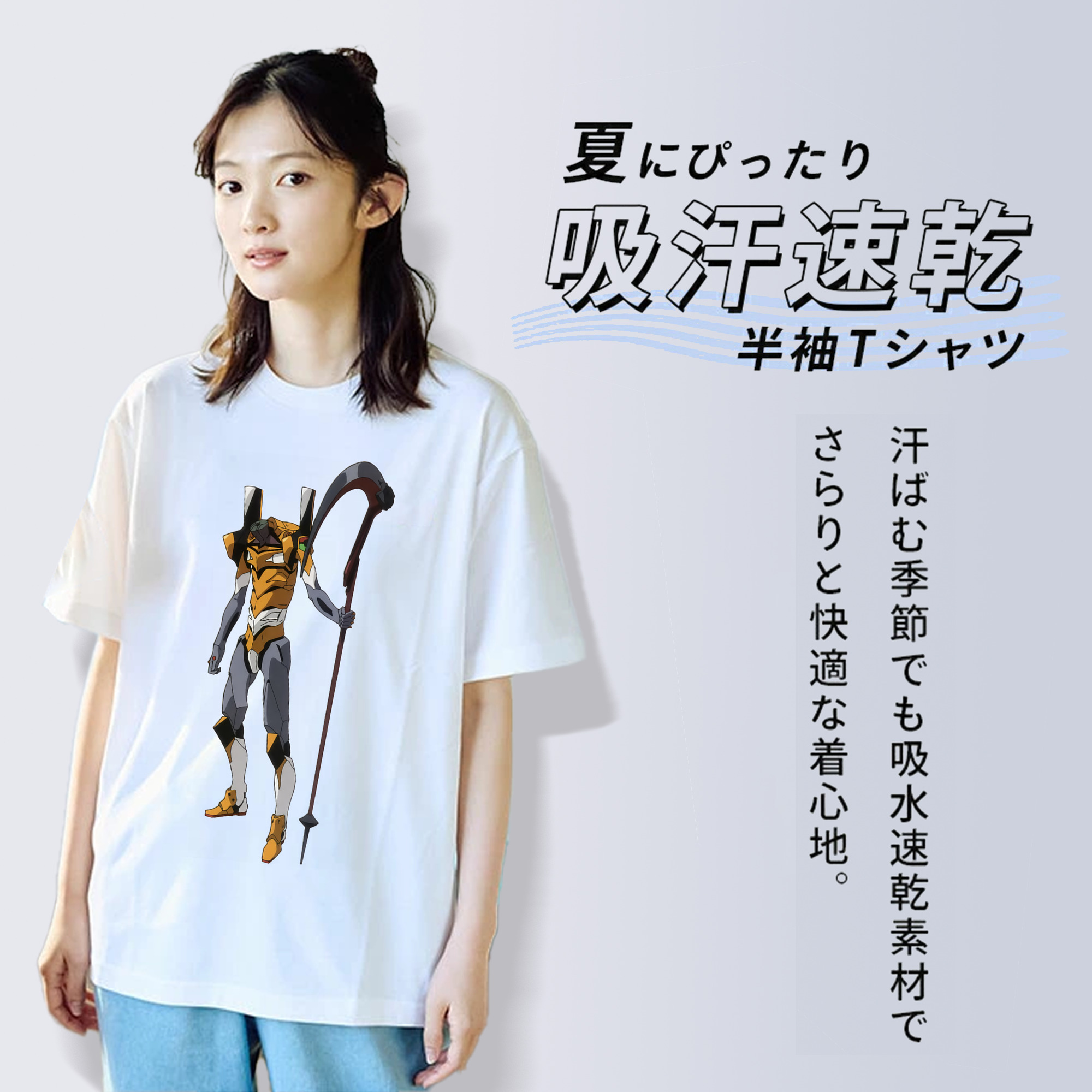 EVA 新世紀エヴァンゲリオン 綿100％半袖Tシャツ（フロントプリント）
