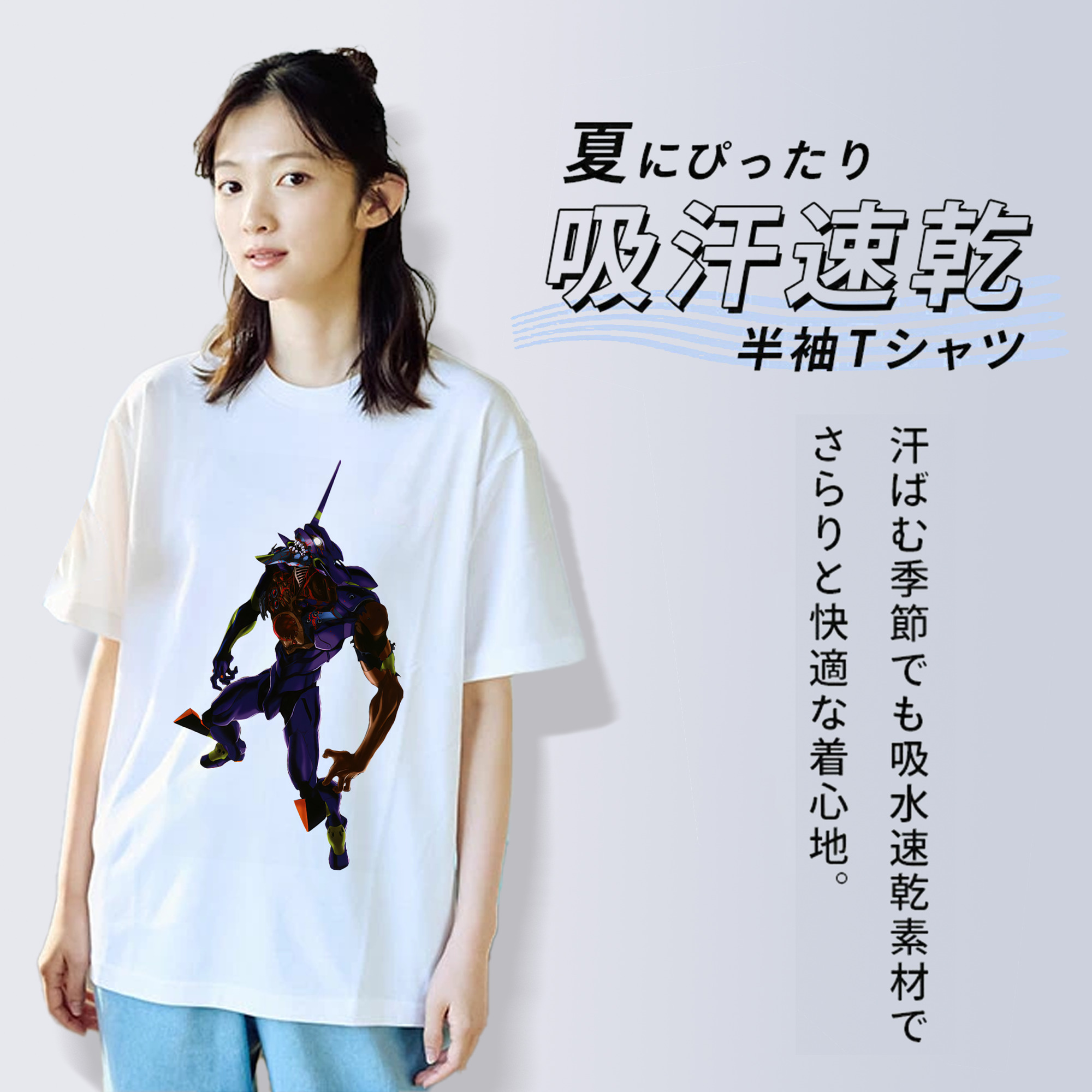 EVA 新世紀エヴァンゲリオン 綿100％半袖Tシャツ（フロントプリント）