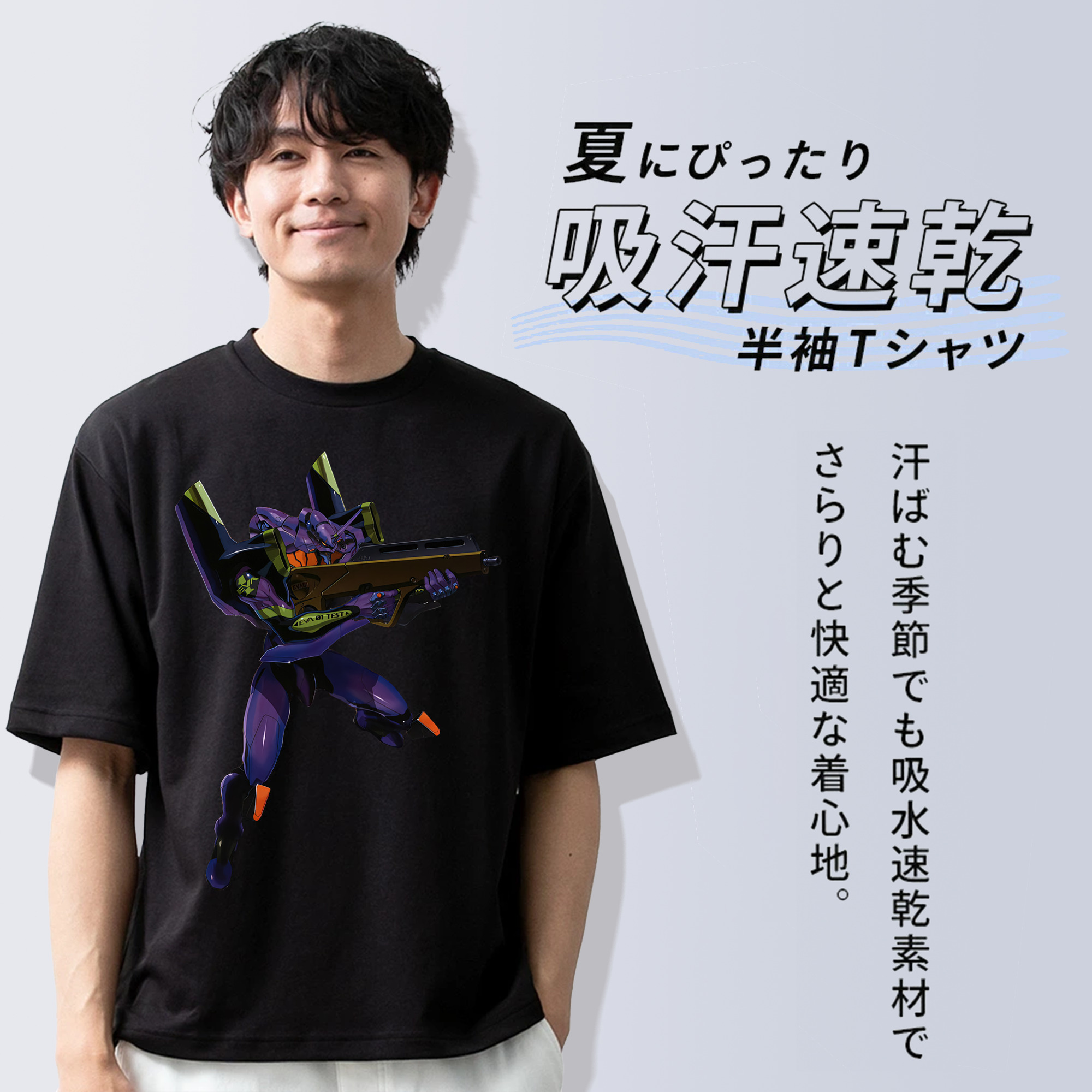 EVA 新世紀エヴァンゲリオン 綿100％半袖Tシャツ（フロントプリント）