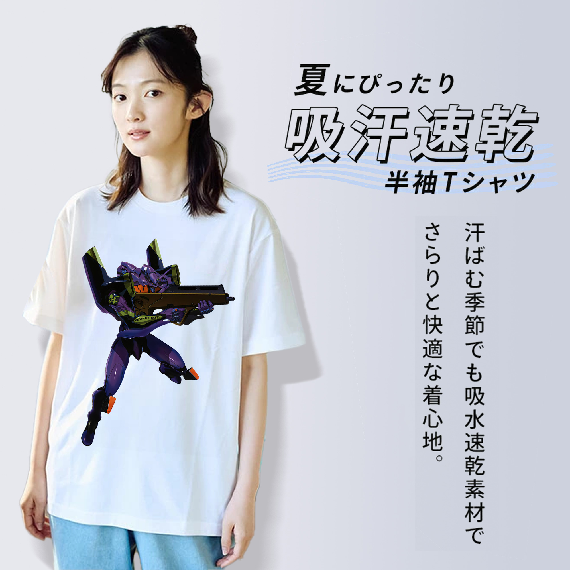 EVA 新世紀エヴァンゲリオン 綿100％半袖Tシャツ（フロントプリント）