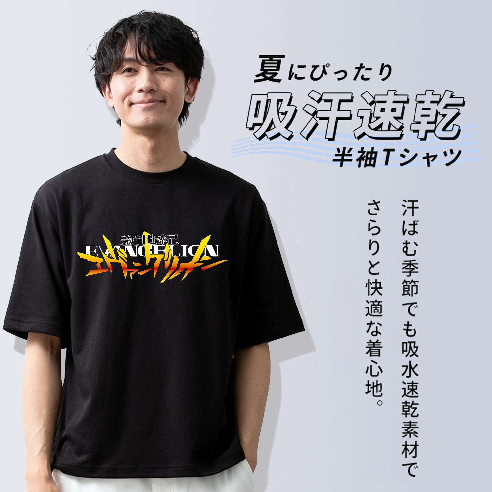 EVA 新世紀エヴァンゲリオン 綿100％半袖Tシャツ（フロントプリント）