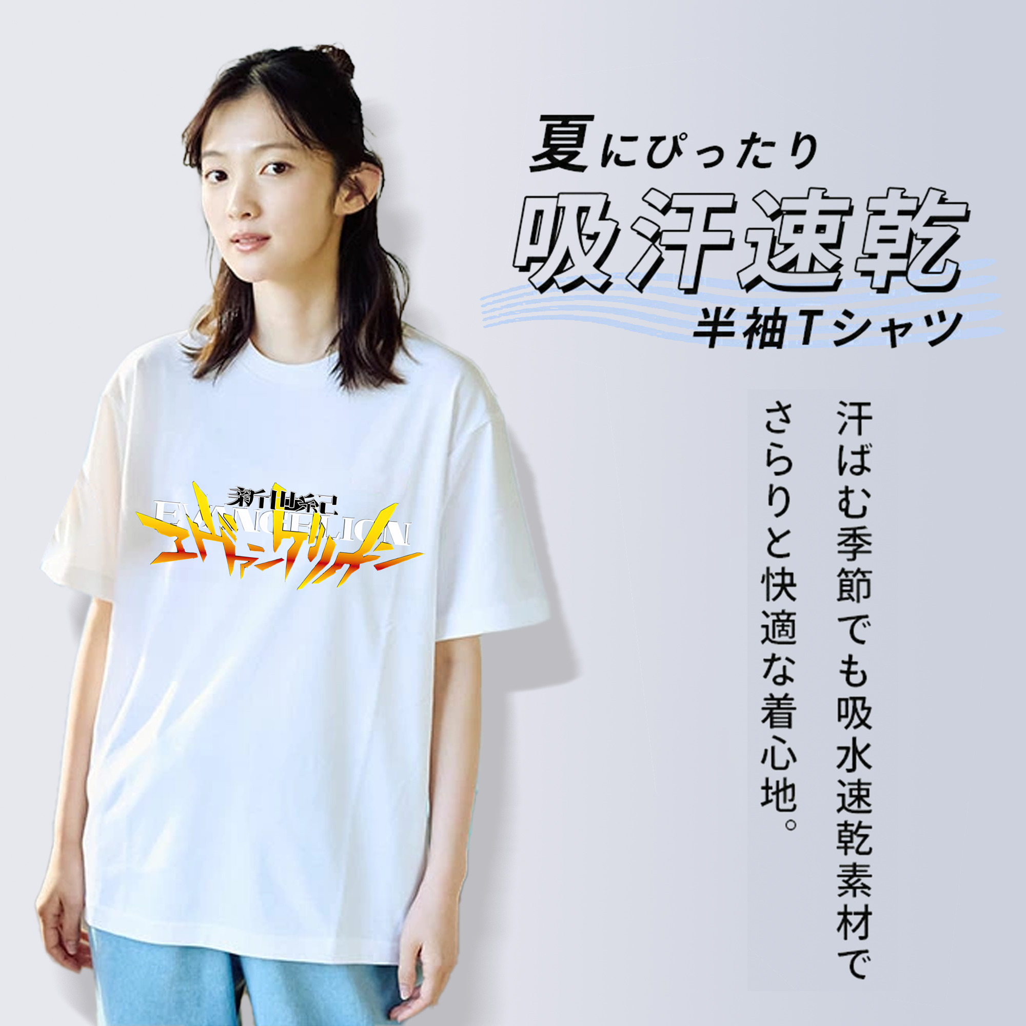 EVA 新世紀エヴァンゲリオン 綿100％半袖Tシャツ（フロントプリント）