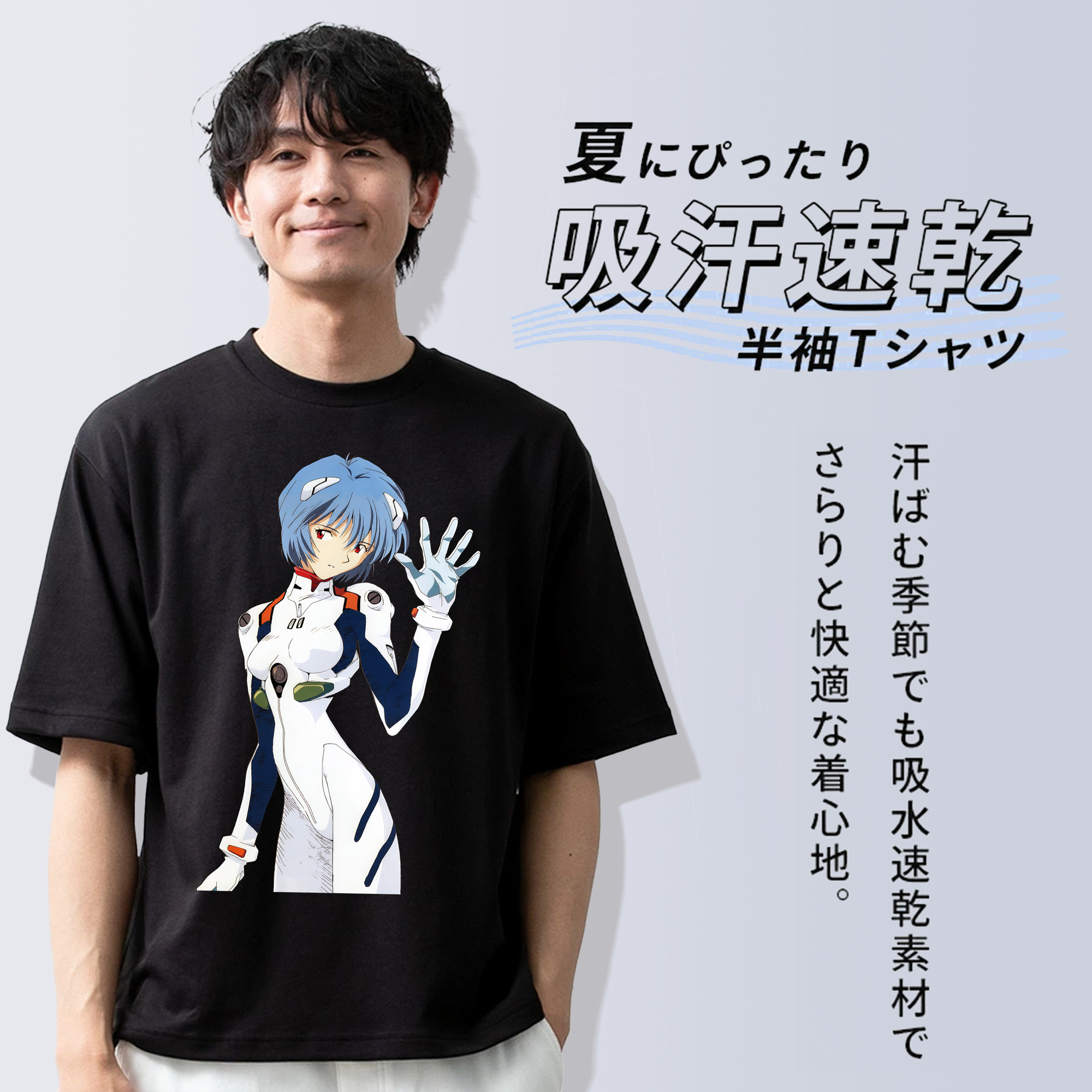EVA 新世紀エヴァンゲリオン 綿100％半袖Tシャツ（フロントプリント）