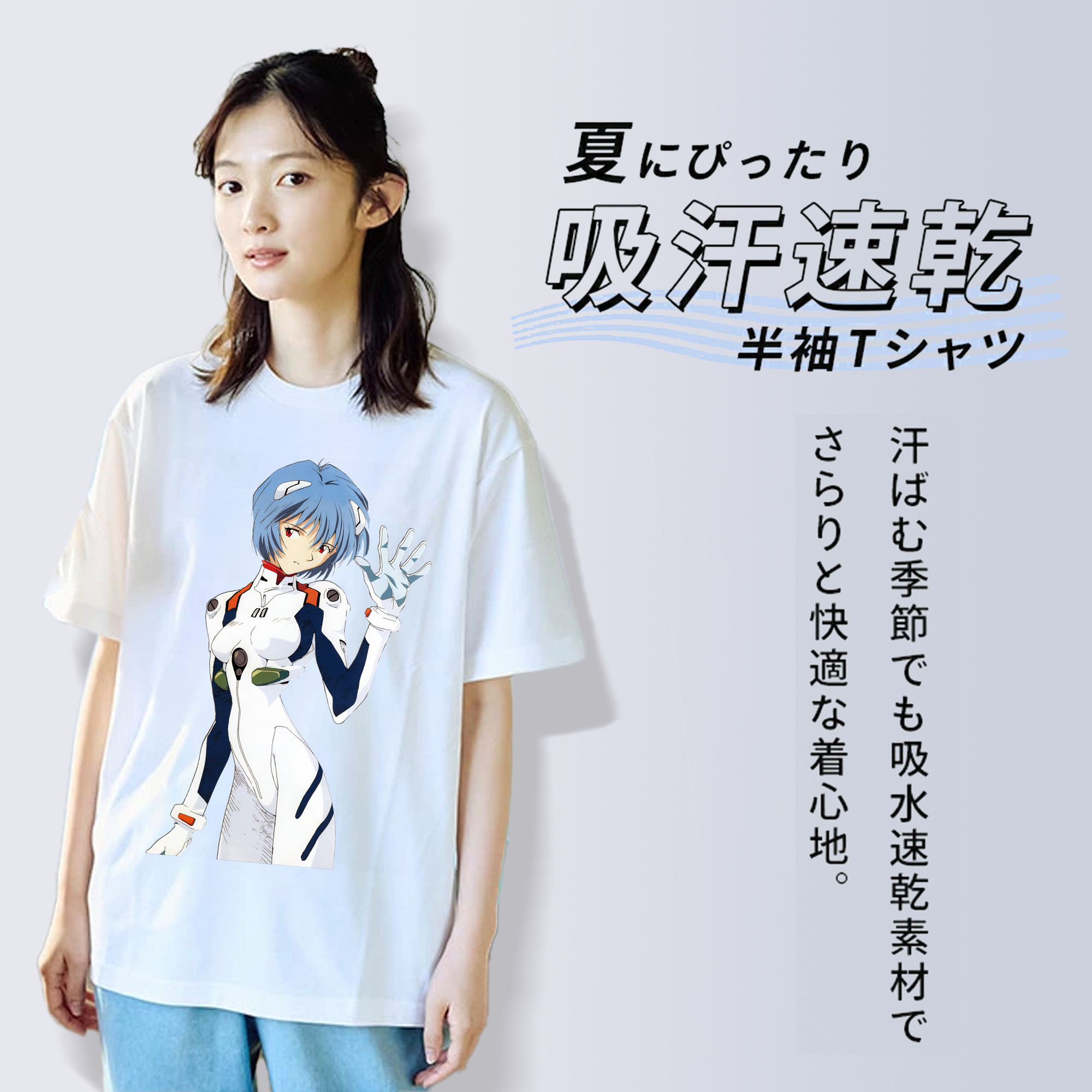 EVA 新世紀エヴァンゲリオン 綿100％半袖Tシャツ（フロントプリント）