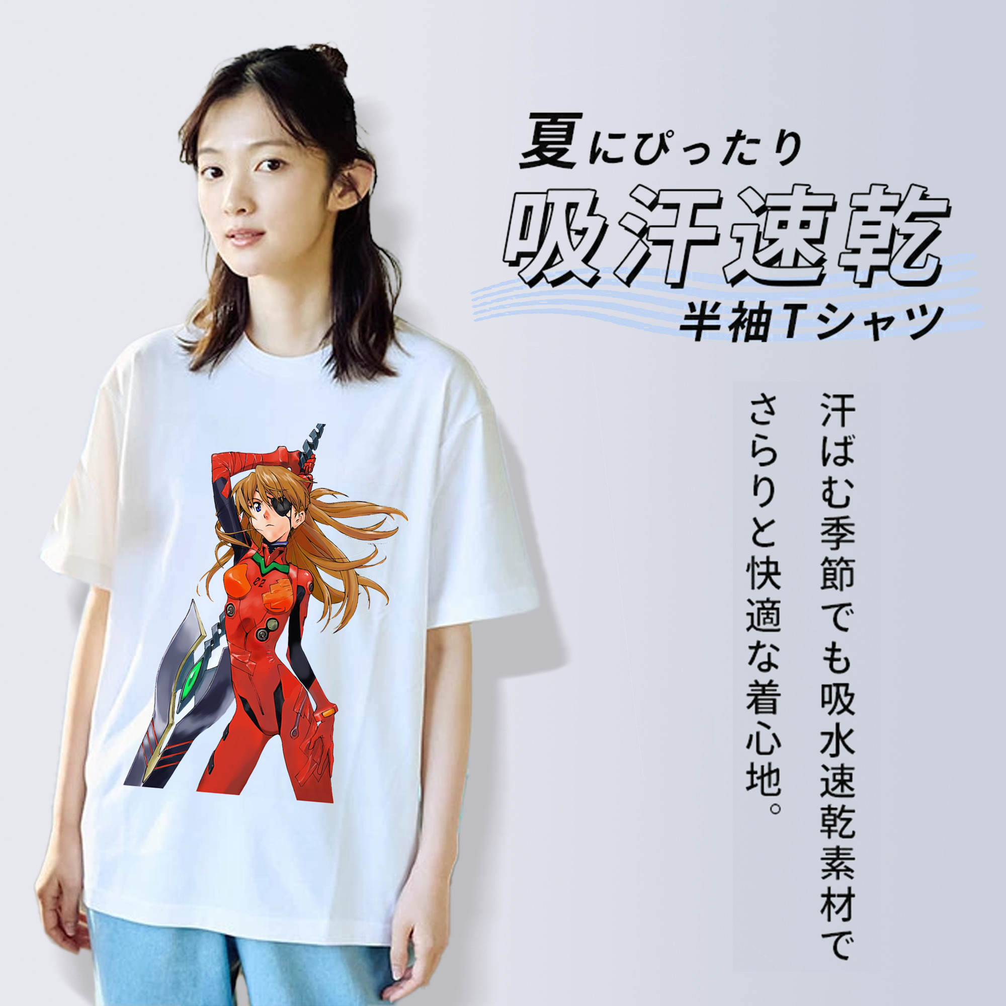 EVA 新世紀エヴァンゲリオン 綿100％半袖Tシャツ（フロントプリント）