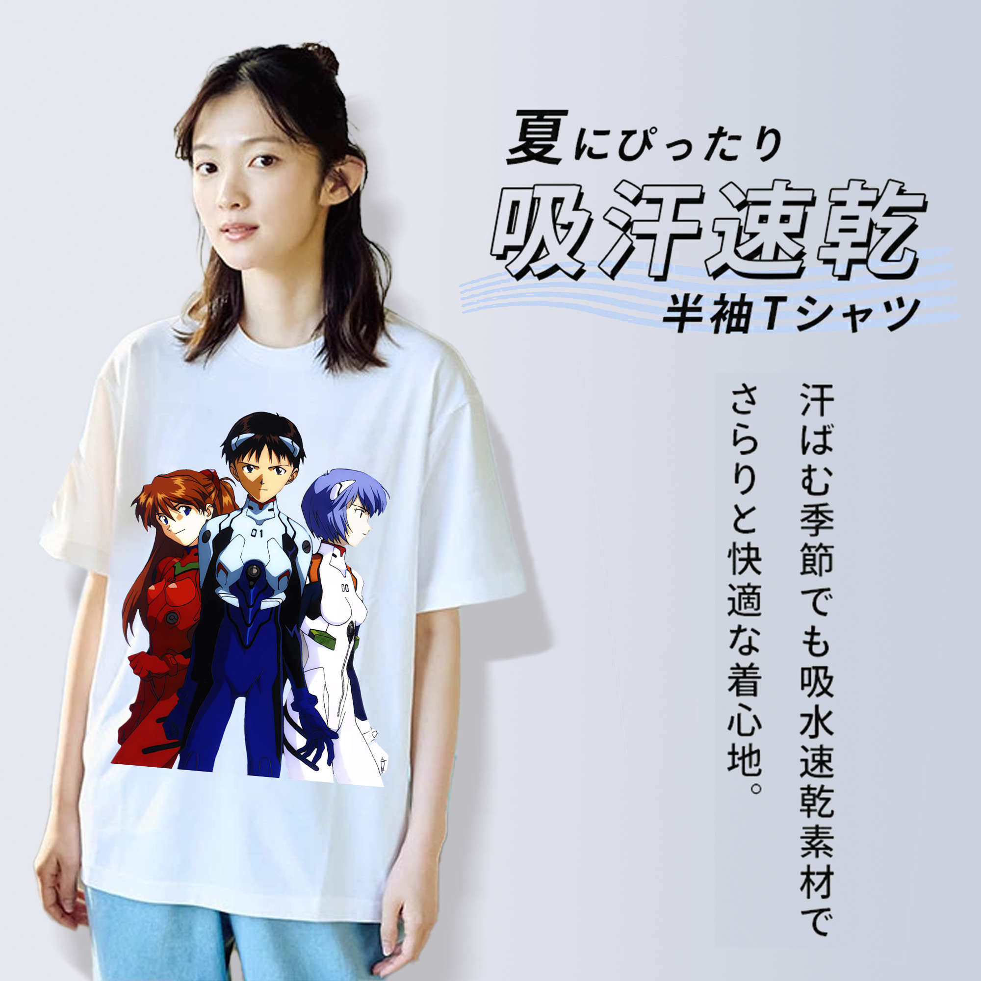EVA 新世紀エヴァンゲリオン 綿100％半袖Tシャツ（フロントプリント）