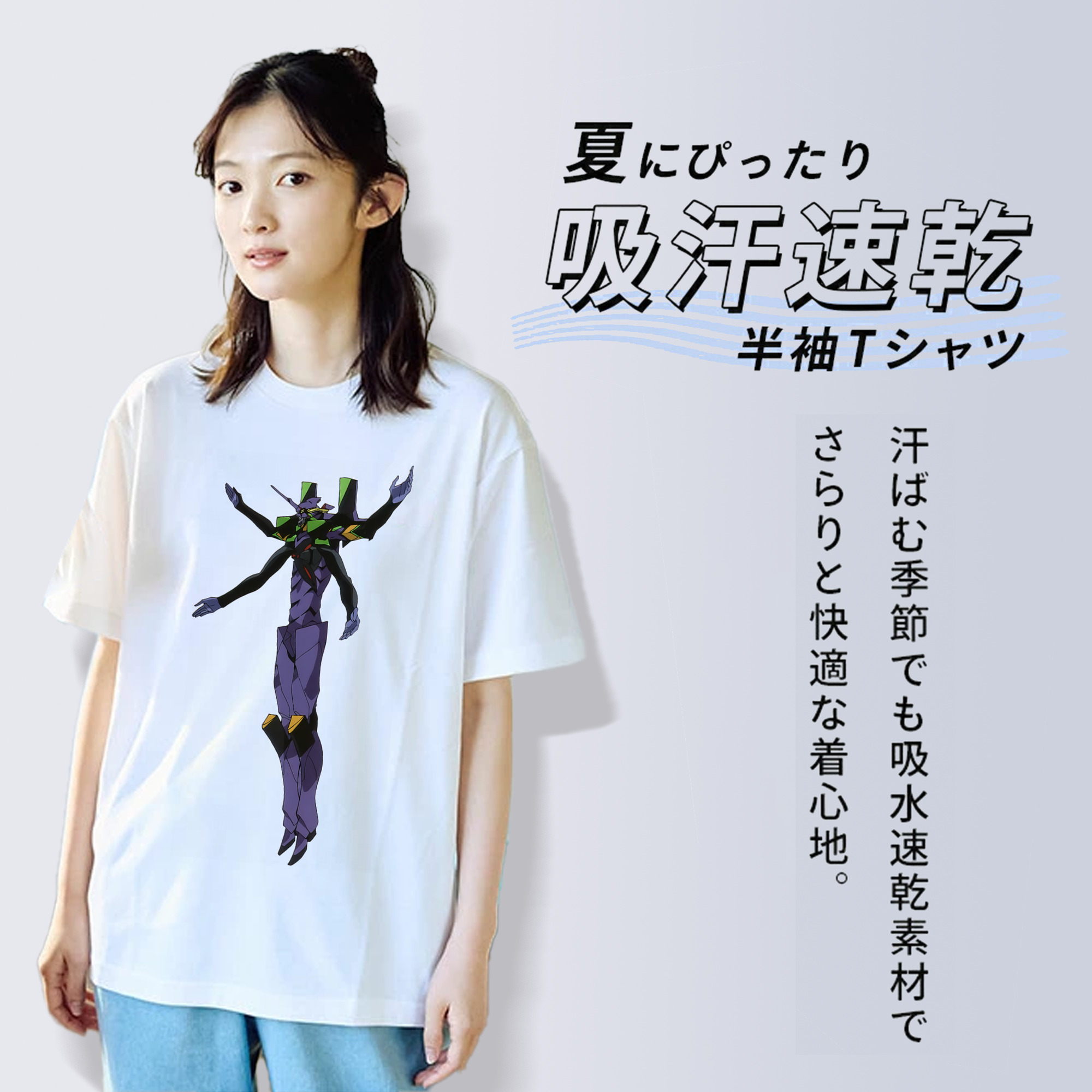 EVA 新世紀エヴァンゲリオン 綿100％半袖Tシャツ（フロントプリント）
