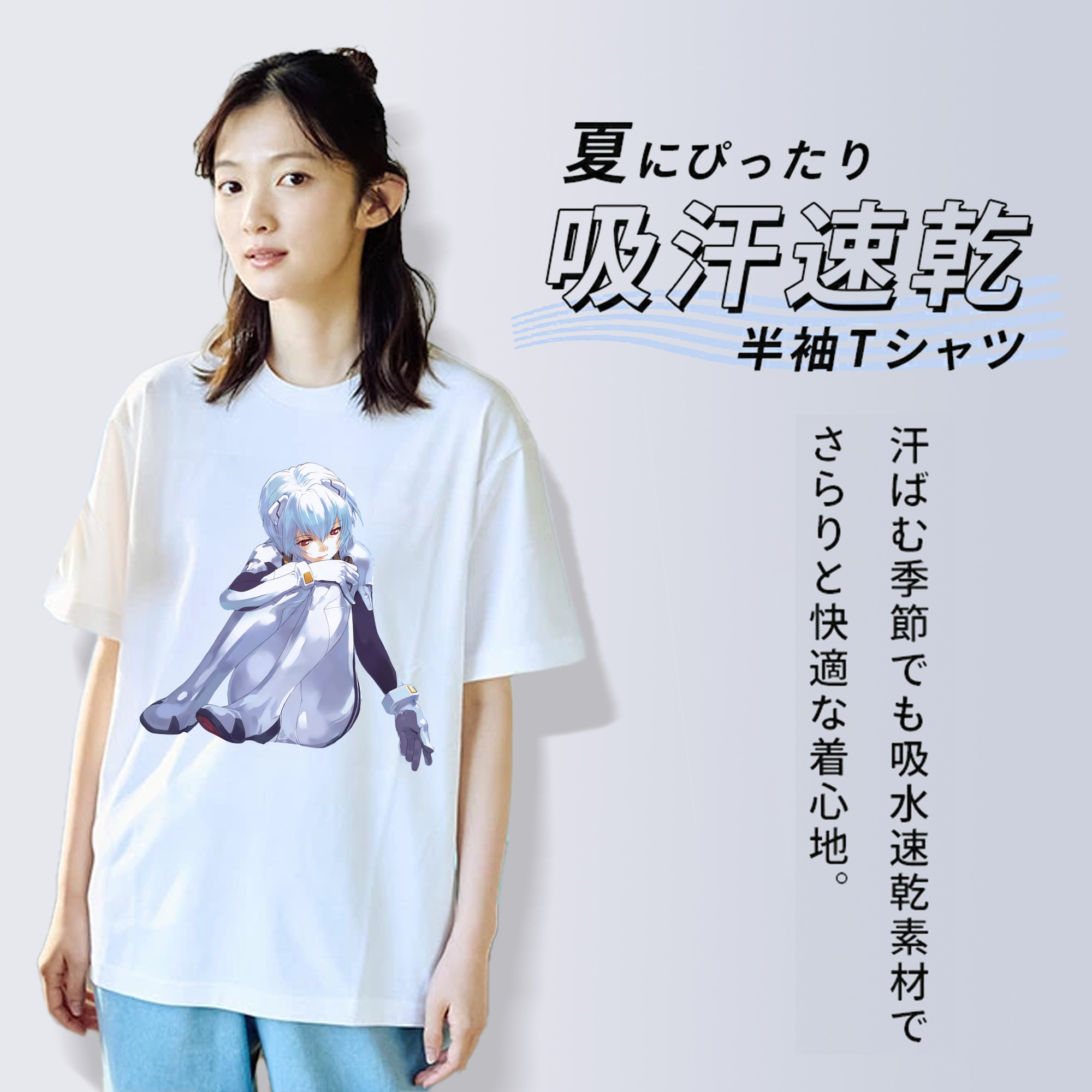 EVA 新世紀エヴァンゲリオン 綿100％半袖Tシャツ（フロントプリント）