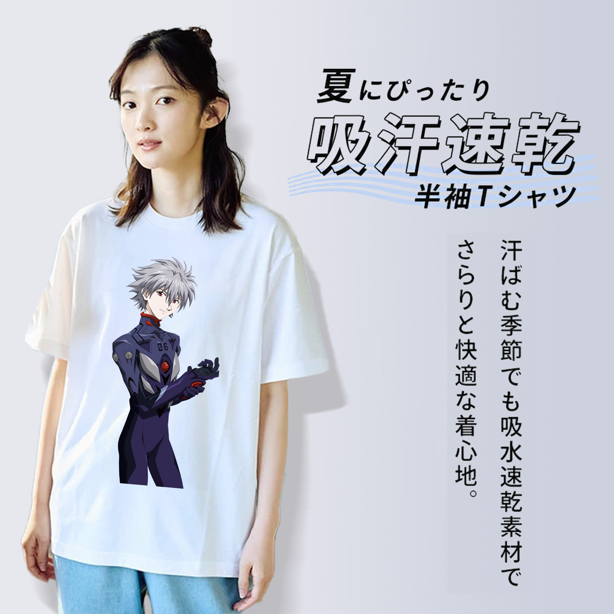EVA 新世紀エヴァンゲリオン 綿100％半袖Tシャツ（フロントプリント）