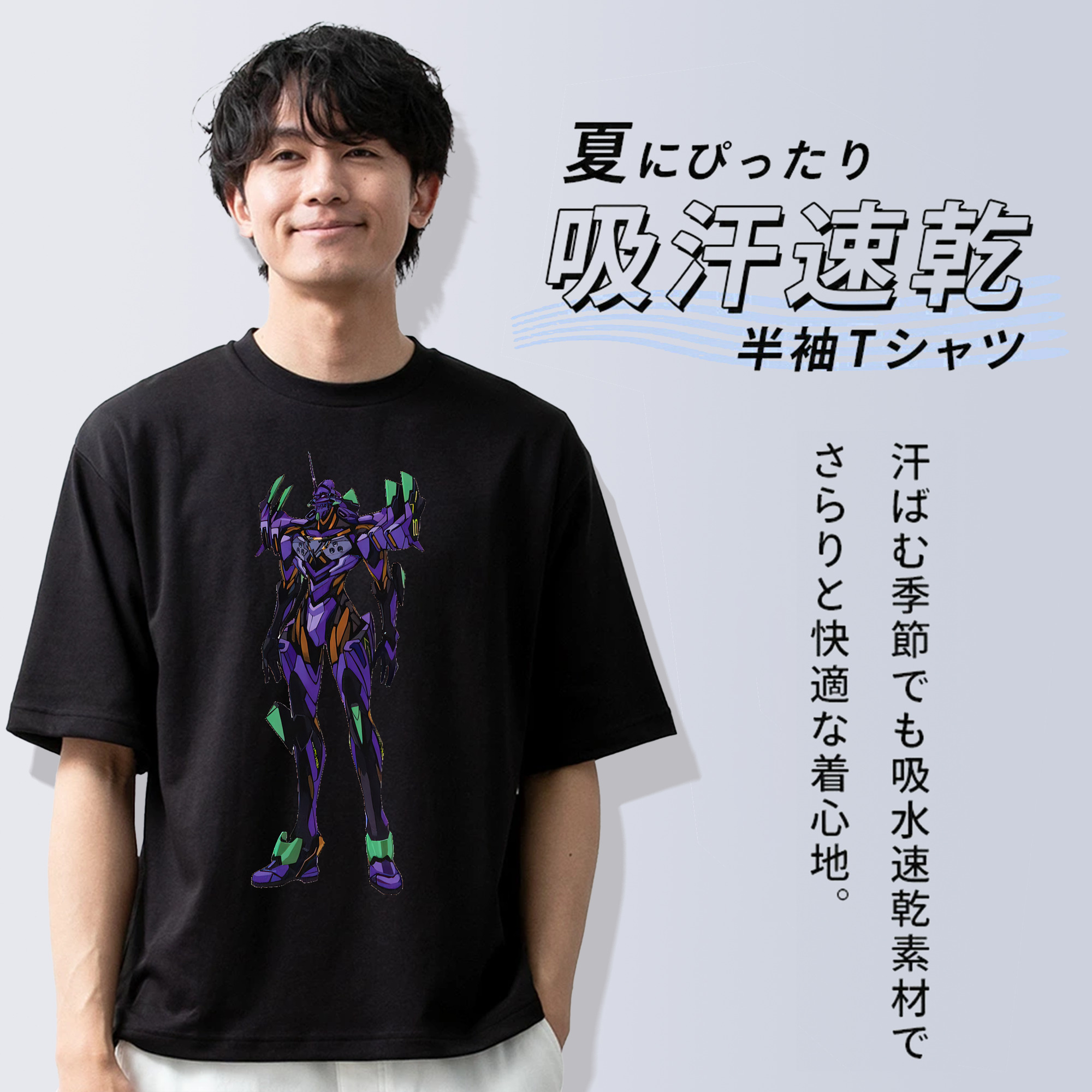 EVA 新世紀エヴァンゲリオン 綿100％半袖Tシャツ（フロントプリント）