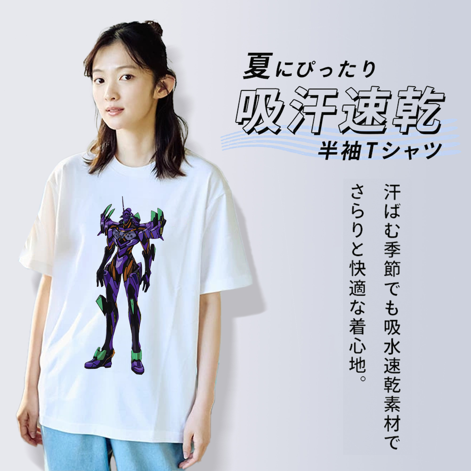 EVA 新世紀エヴァンゲリオン 綿100％半袖Tシャツ（フロントプリント）