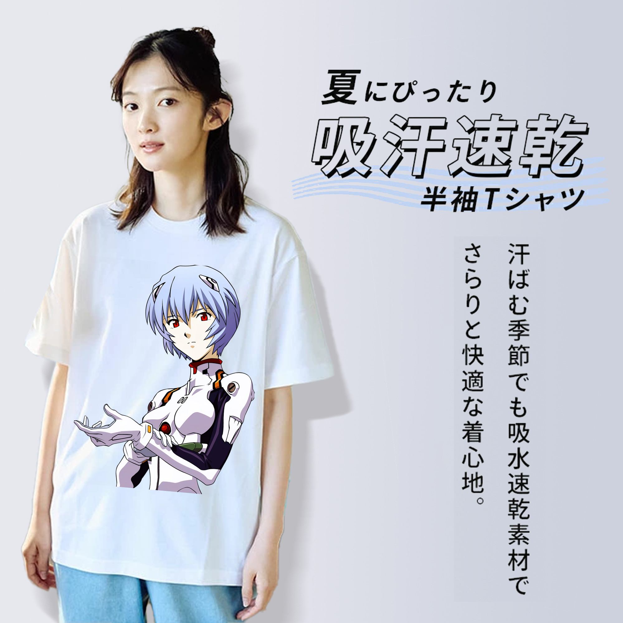 EVA 新世紀エヴァンゲリオン 綿100％半袖Tシャツ（フロントプリント）