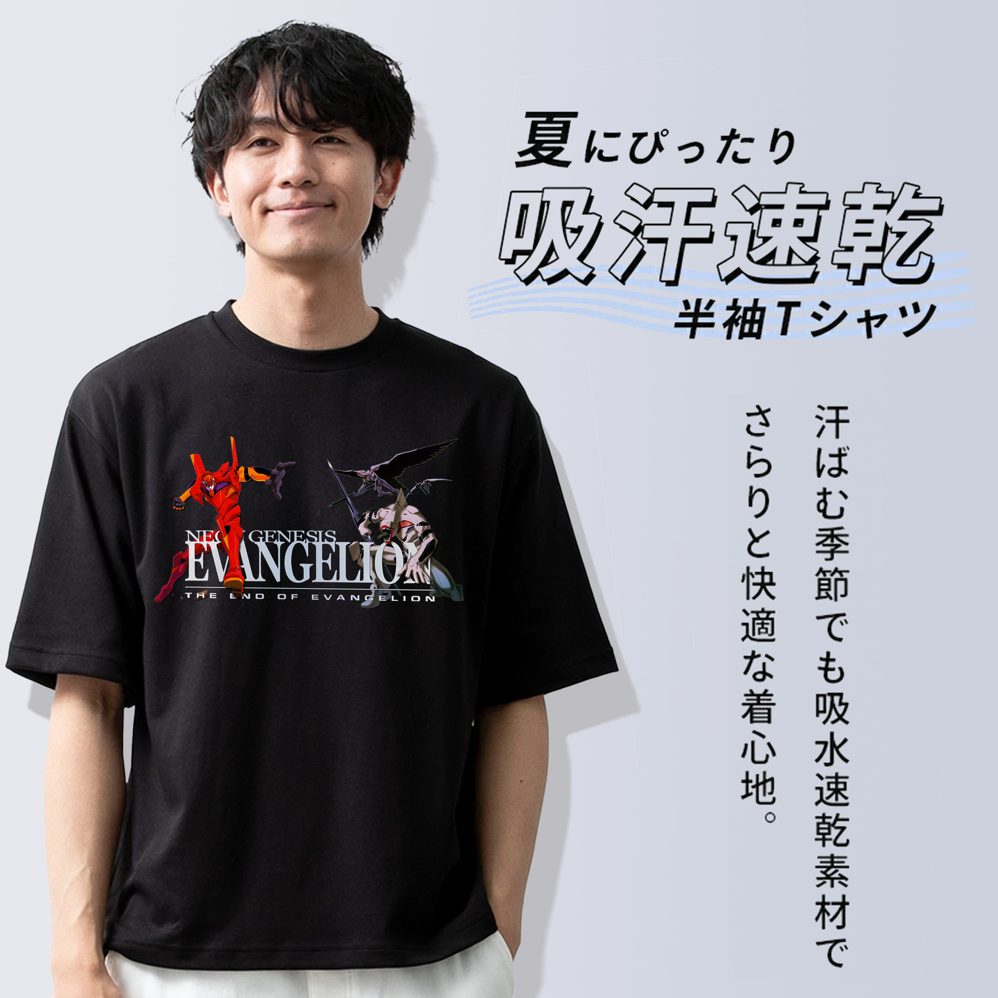 EVA 新世紀エヴァンゲリオン 綿100％半袖Tシャツ（フロントプリント）