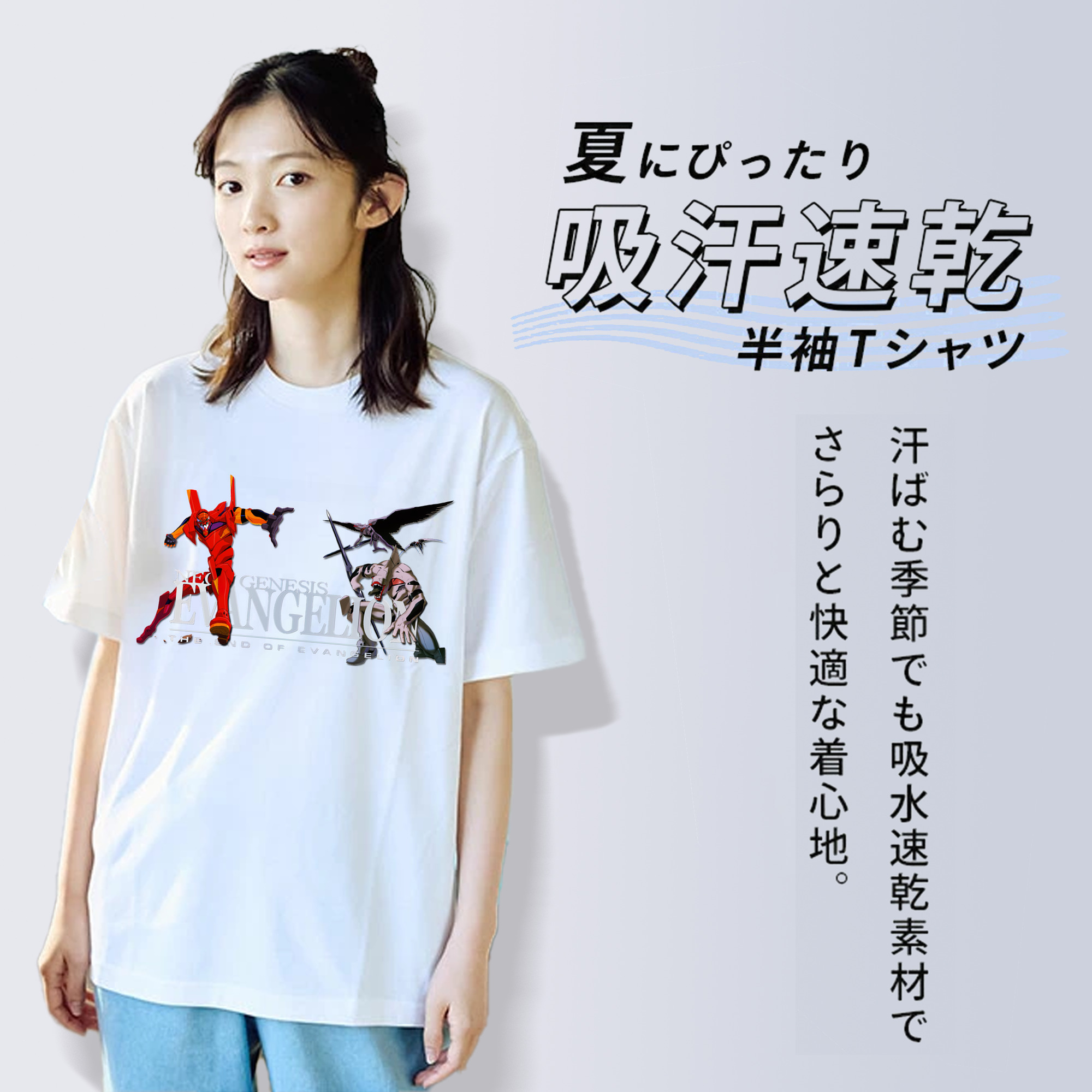 EVA 新世紀エヴァンゲリオン 綿100％半袖Tシャツ（フロントプリント）