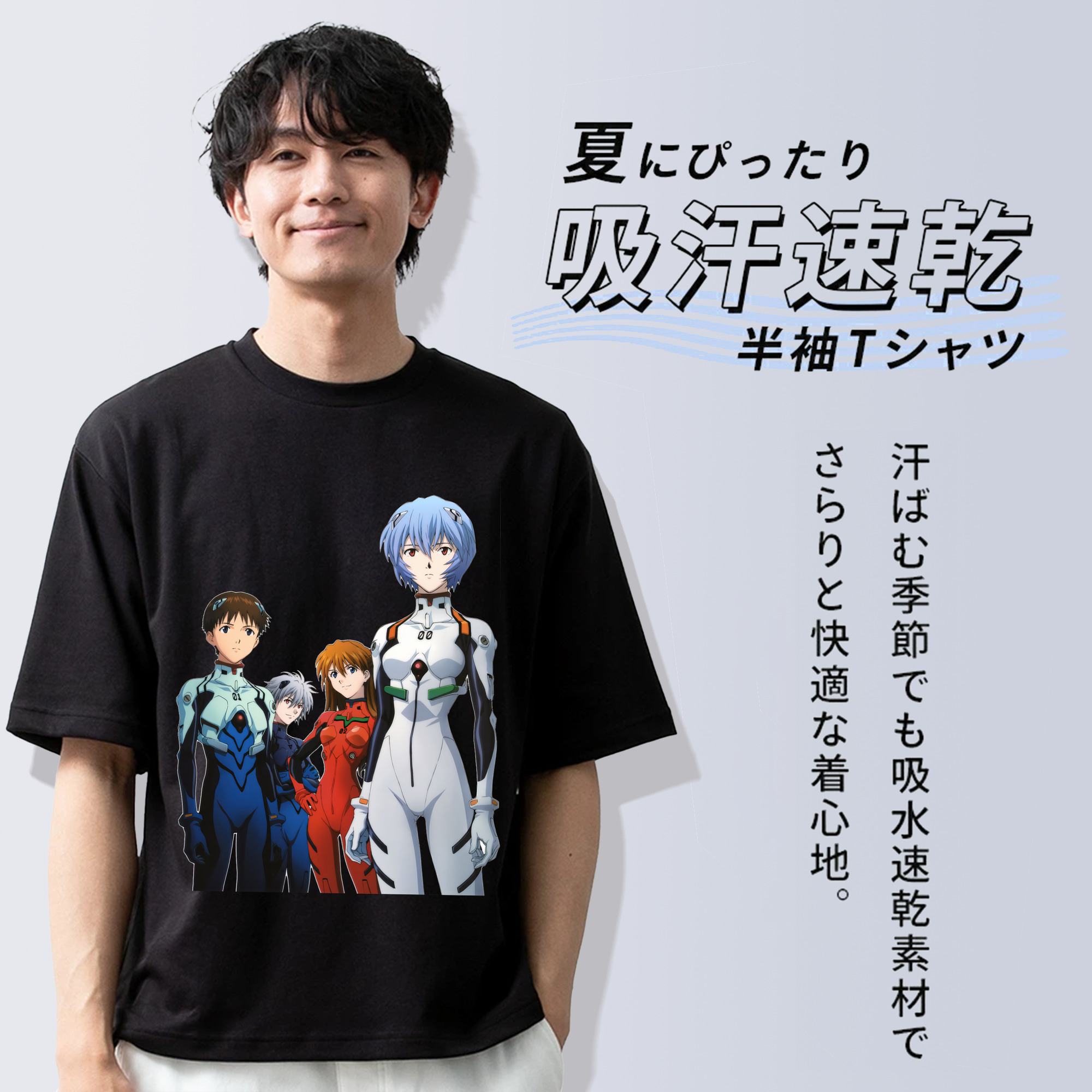 EVA 新世紀エヴァンゲリオン 綿100％半袖Tシャツ（フロントプリント）