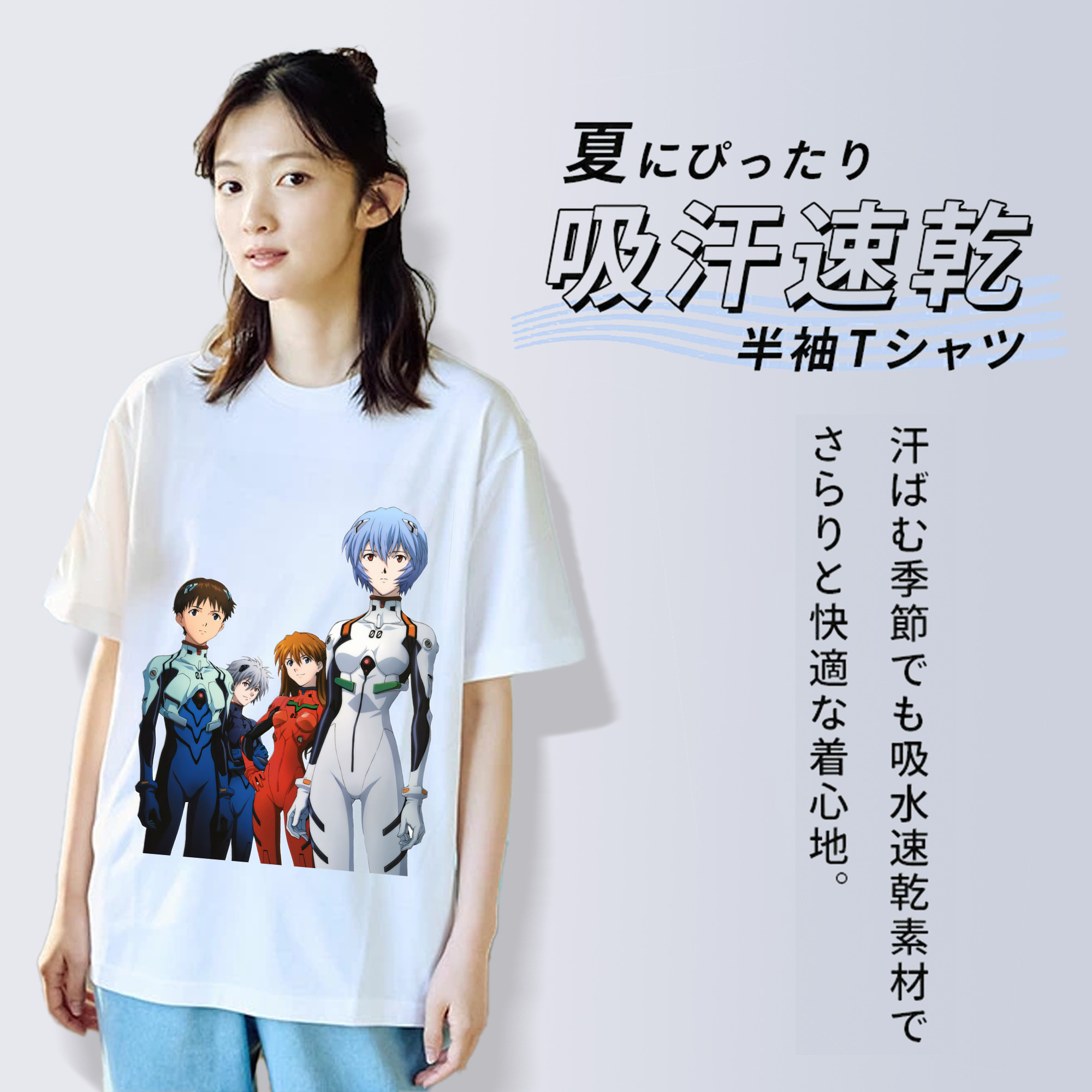 EVA 新世紀エヴァンゲリオン 綿100％半袖Tシャツ（フロントプリント）