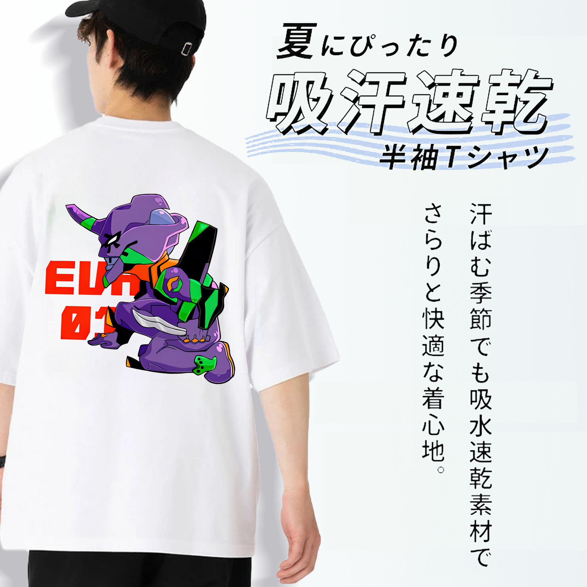 EVA 新世紀エヴァンゲリオン 綿100％半袖Tシャツ（背面プリント）