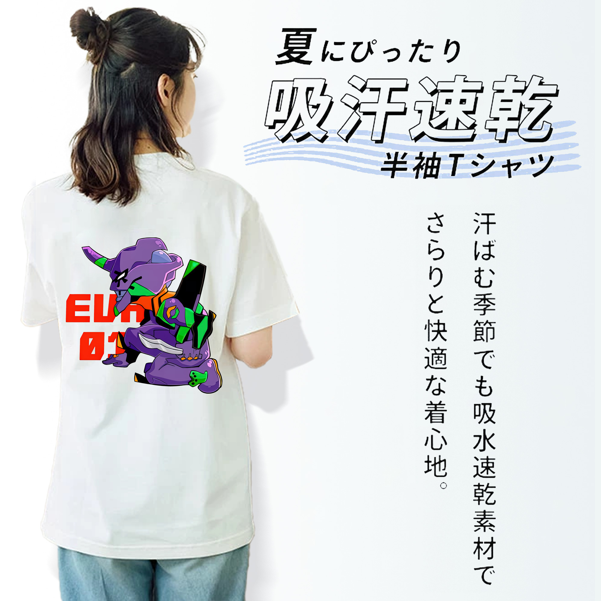EVA 新世紀エヴァンゲリオン 綿100％半袖Tシャツ（背面プリント）