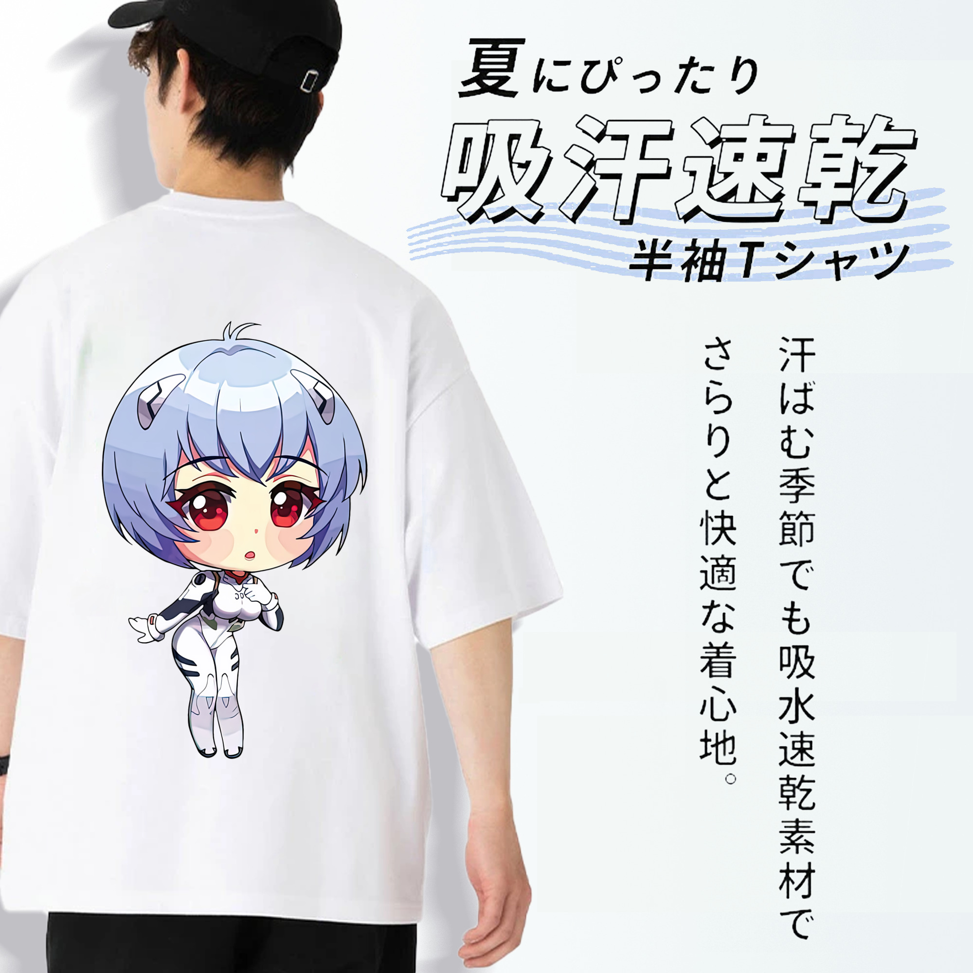EVA 新世紀エヴァンゲリオン 綿100％半袖Tシャツ（背面プリント）