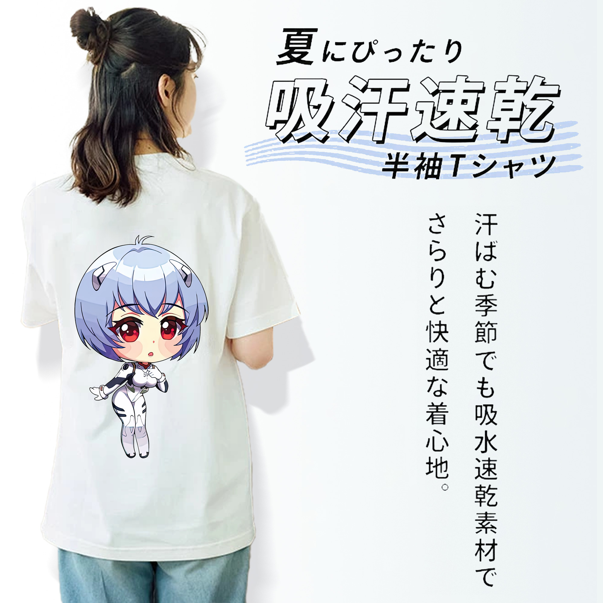 EVA 新世紀エヴァンゲリオン 綿100％半袖Tシャツ（背面プリント）