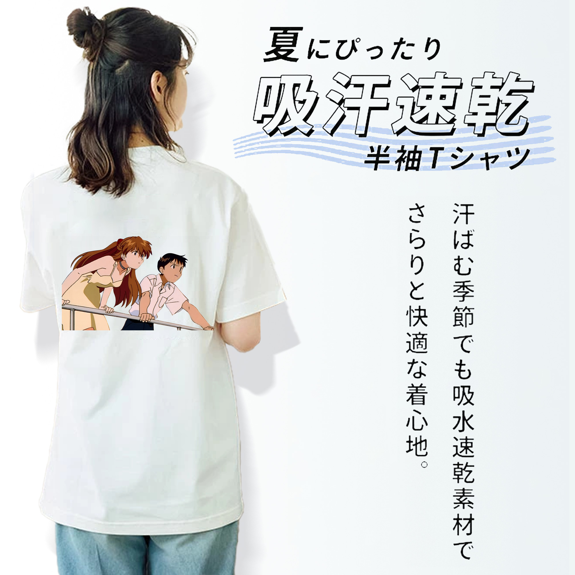 EVA 新世紀エヴァンゲリオン 綿100％半袖Tシャツ（背面プリント）