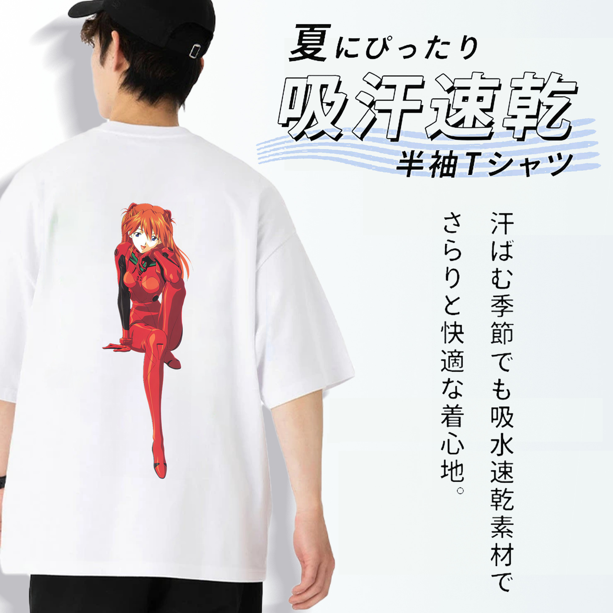 EVA 新世紀エヴァンゲリオン 綿100％半袖Tシャツ（背面プリント）