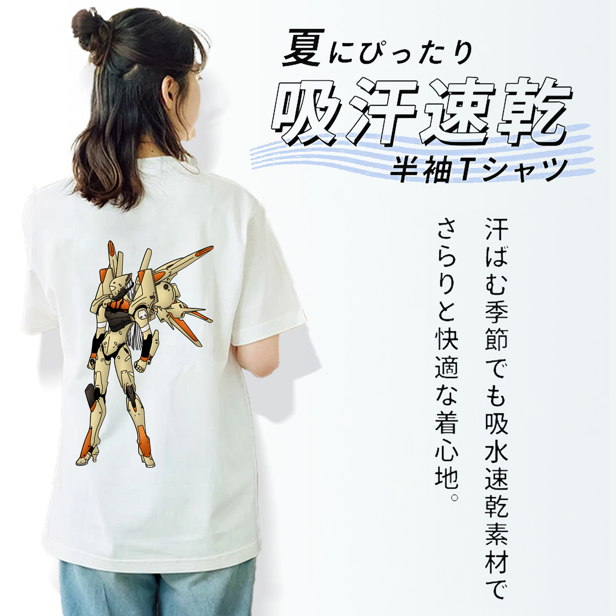 EVA 新世紀エヴァンゲリオン 綿100％半袖Tシャツ（背面プリント）