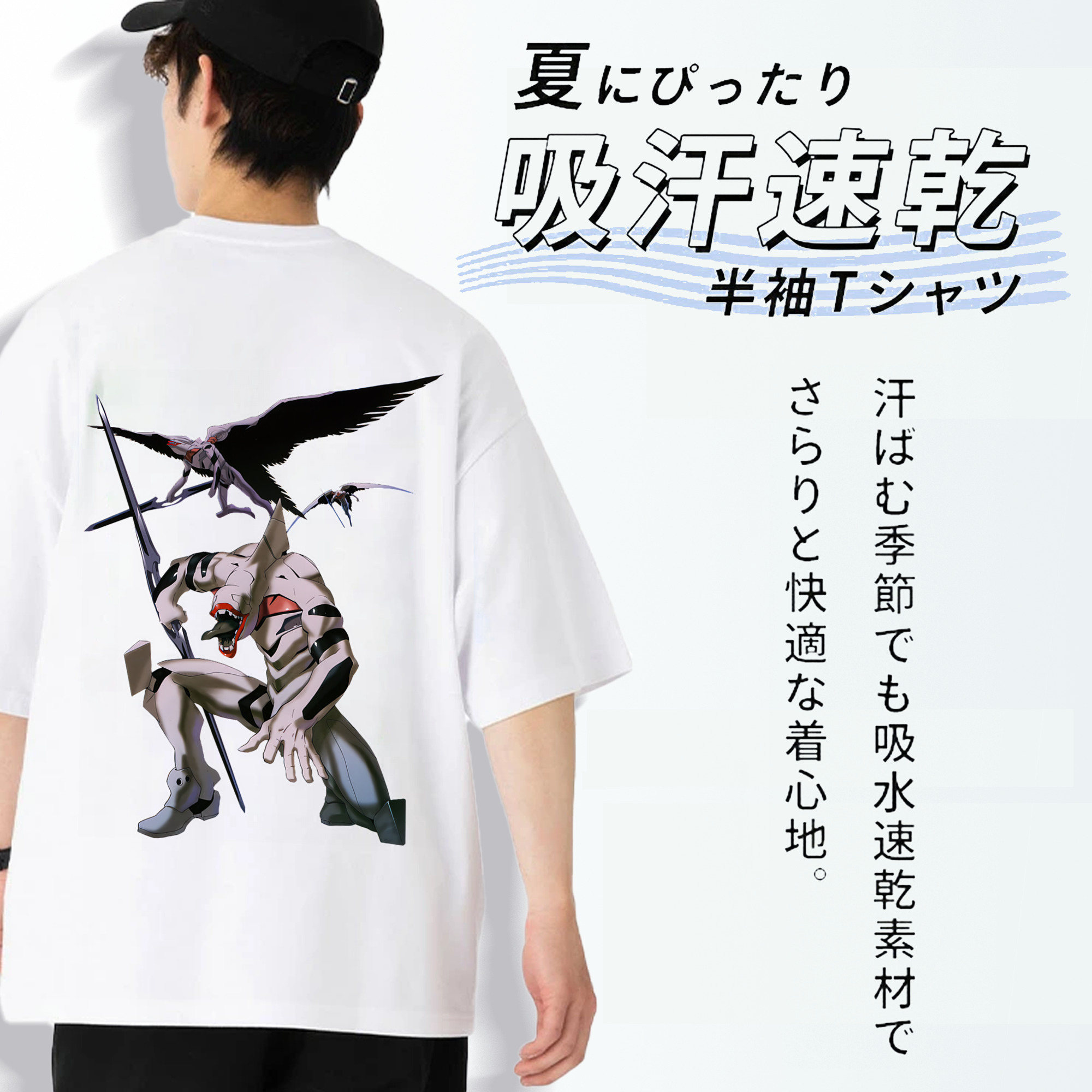 EVA 新世紀エヴァンゲリオン 綿100％半袖Tシャツ（背面プリント）