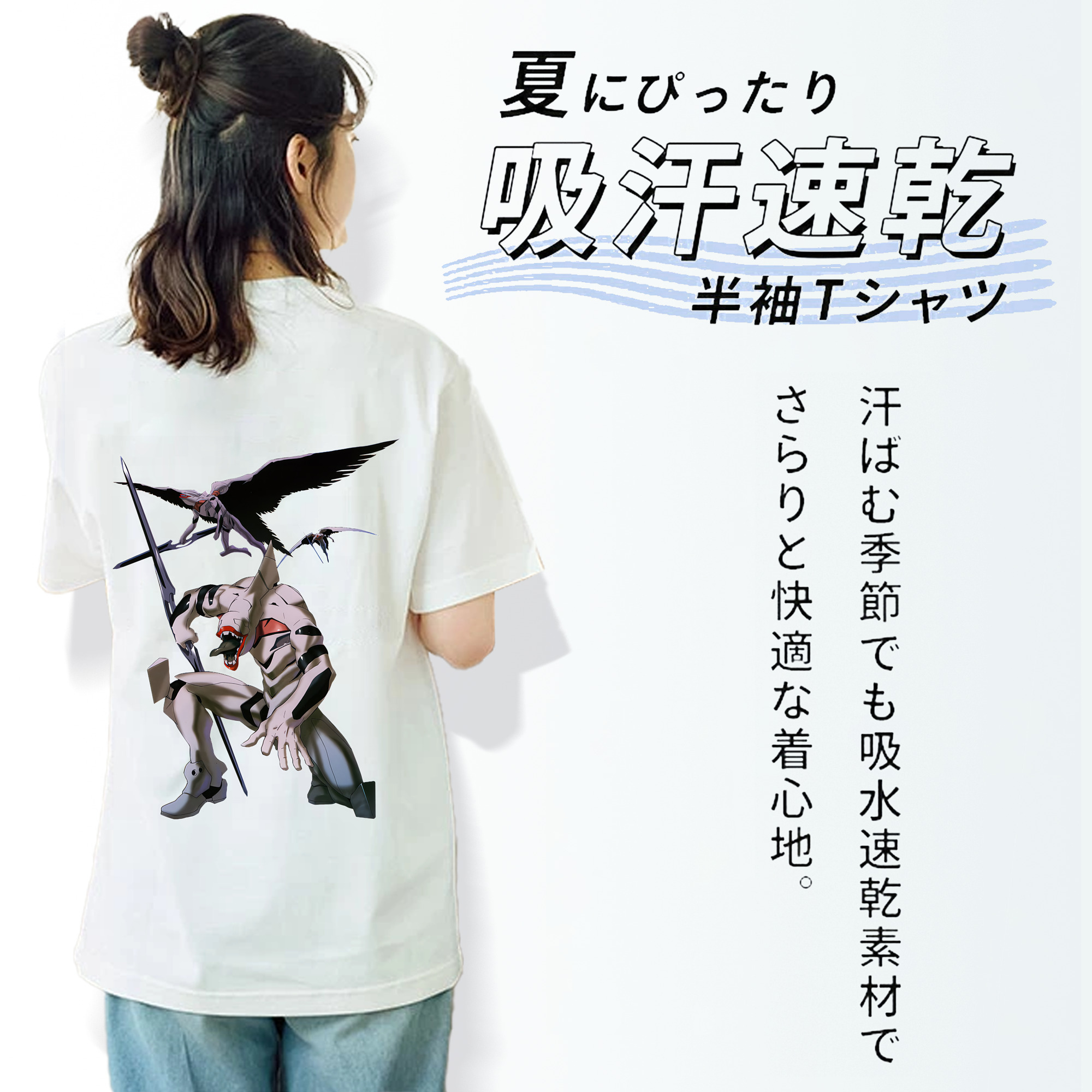 EVA 新世紀エヴァンゲリオン 綿100％半袖Tシャツ（背面プリント）