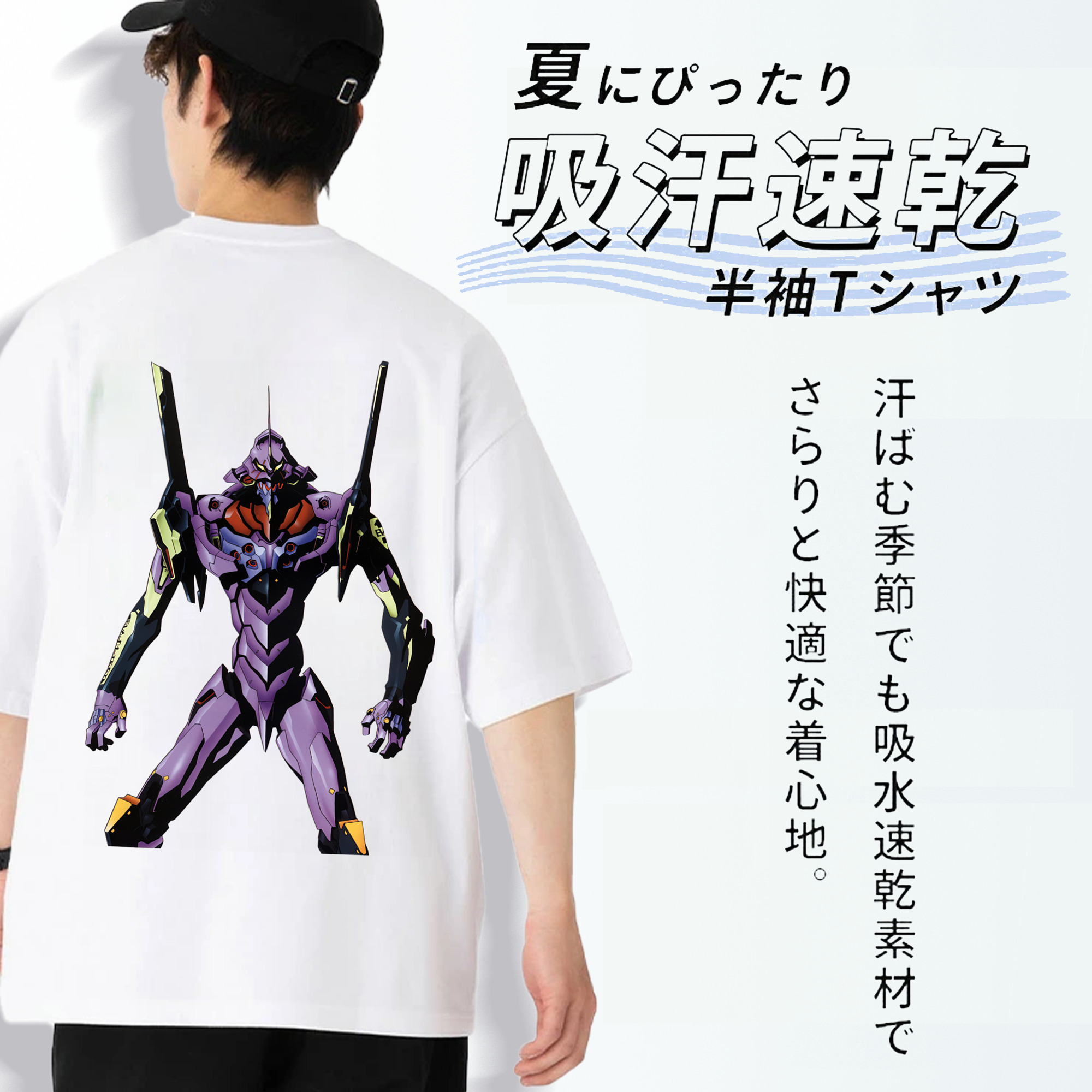 EVA 新世紀エヴァンゲリオン 綿100％半袖Tシャツ（背面プリント）