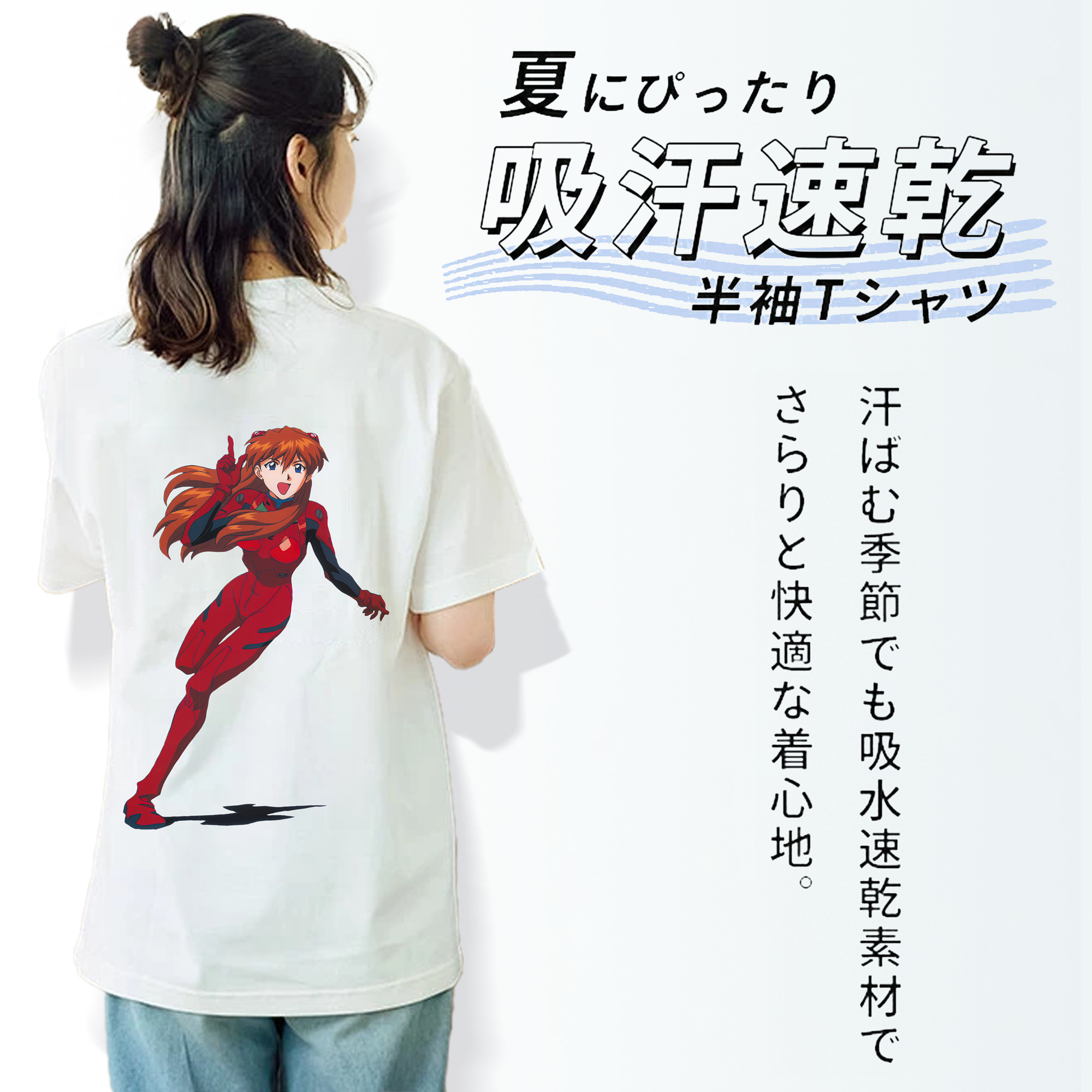 EVA 新世紀エヴァンゲリオン 綿100％半袖Tシャツ（背面プリント）