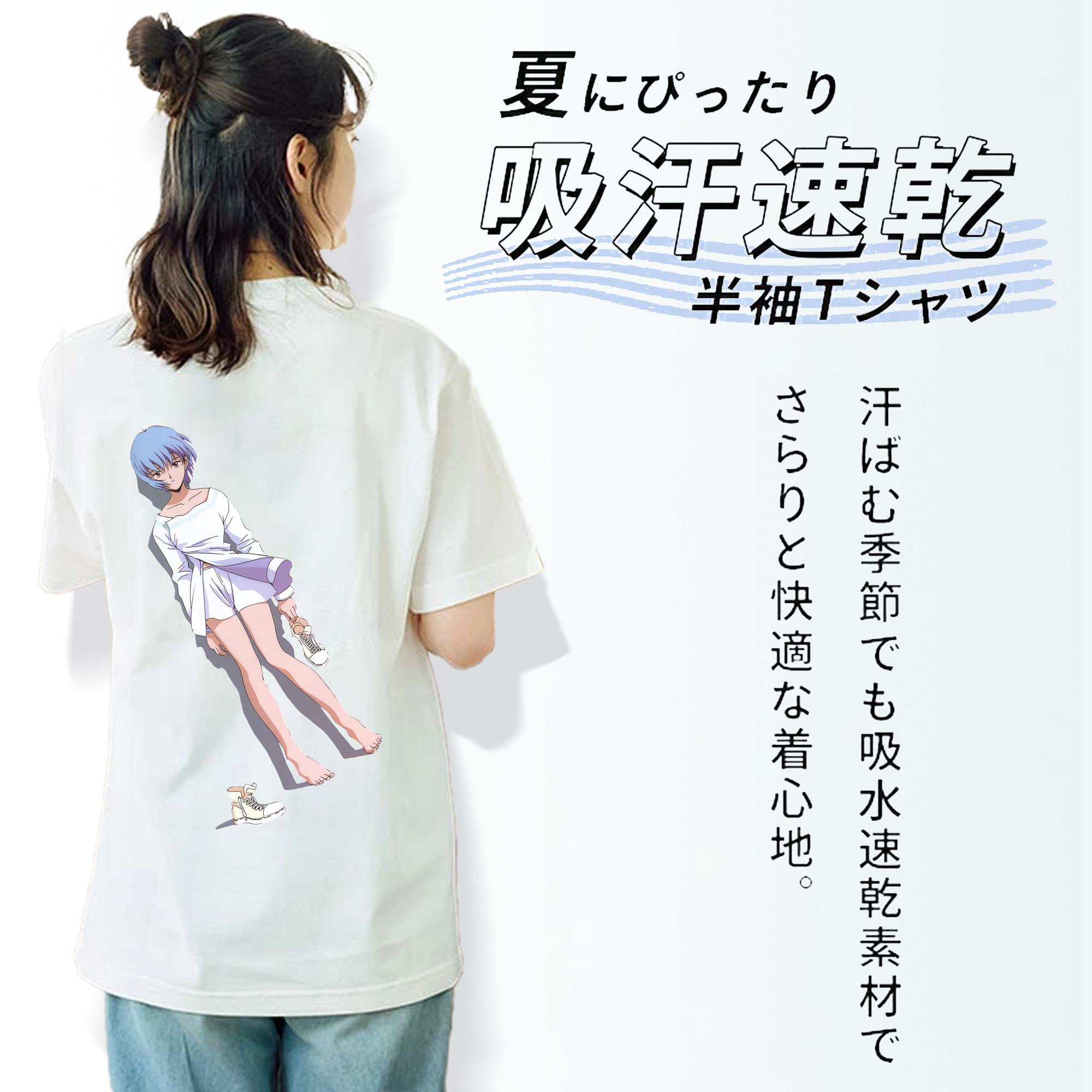 EVA 新世紀エヴァンゲリオン 綿100％半袖Tシャツ（背面プリント）