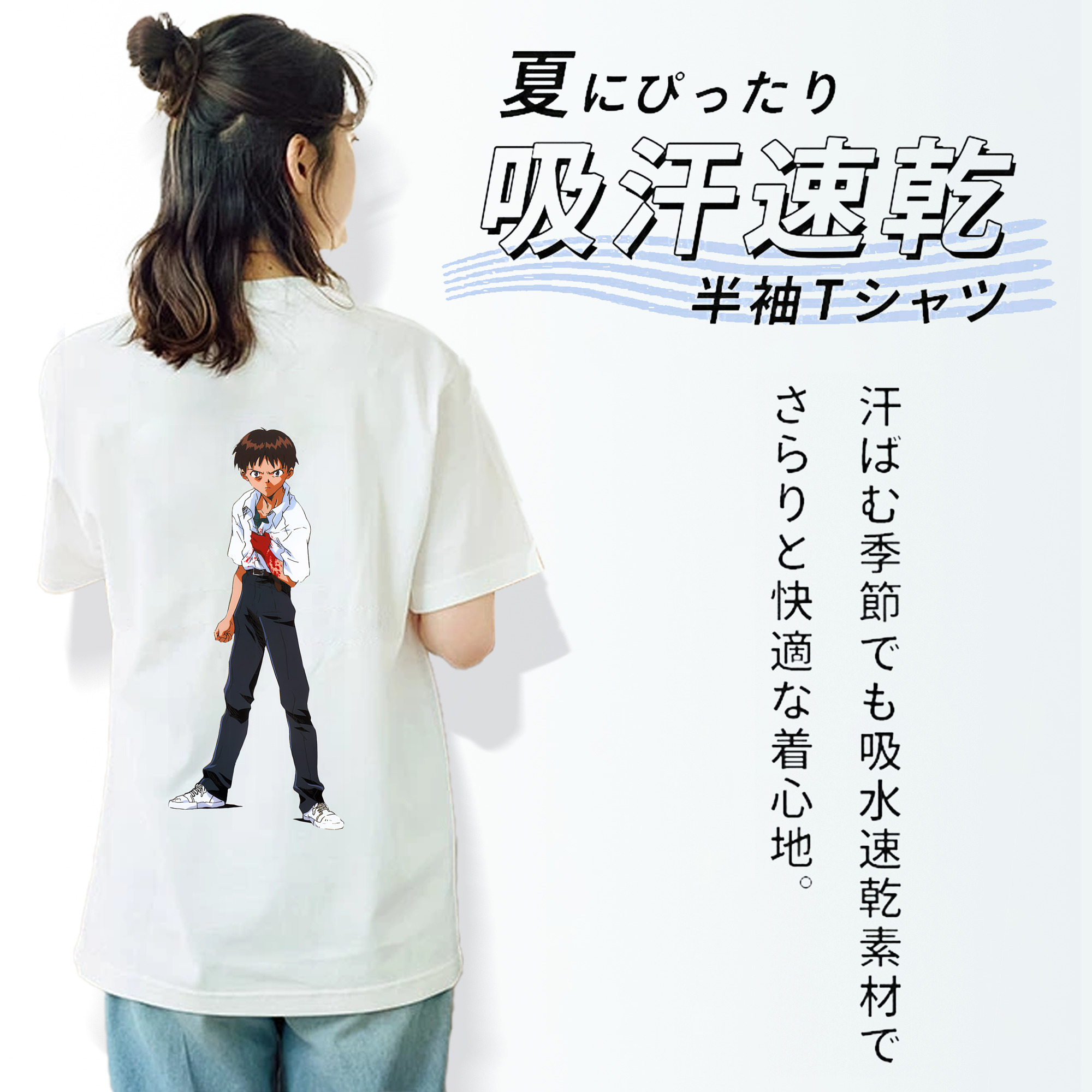 EVA 新世紀エヴァンゲリオン 綿100％半袖Tシャツ（背面プリント）