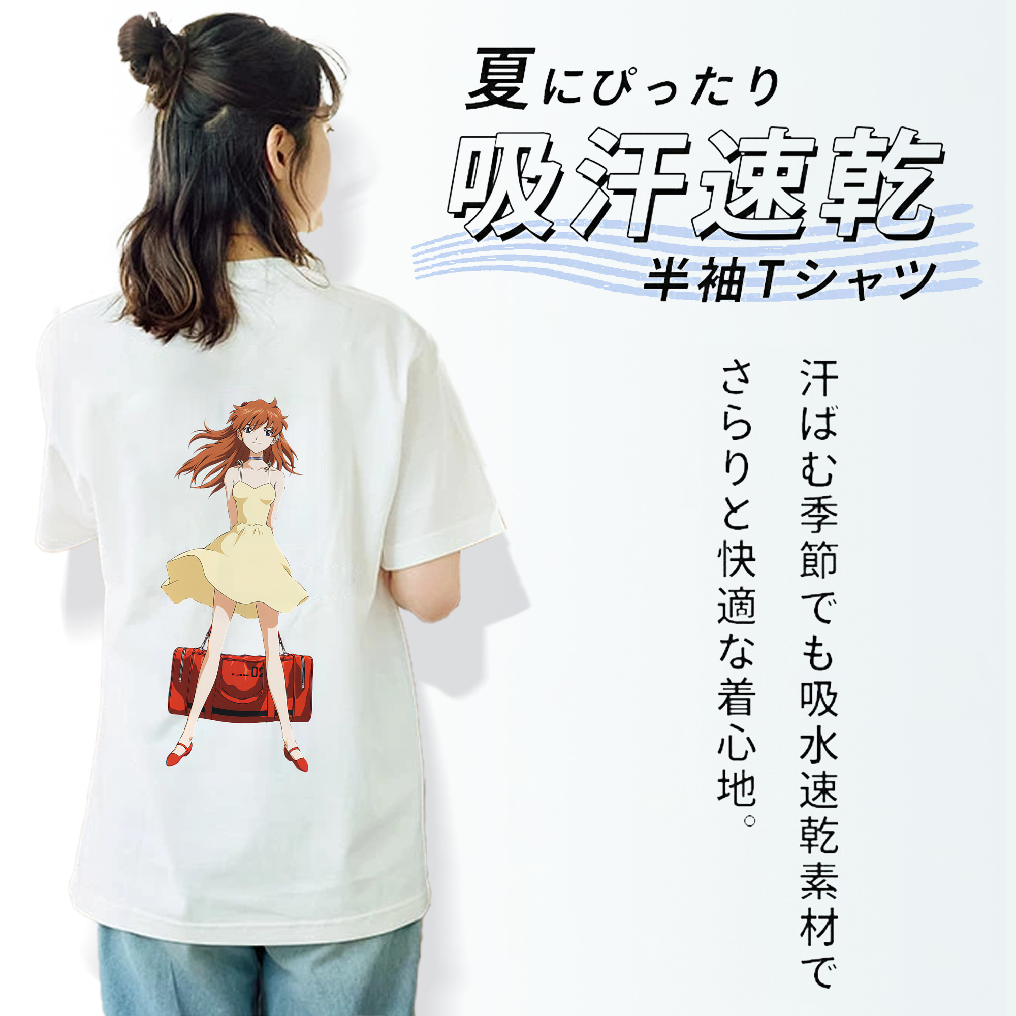 EVA 新世紀エヴァンゲリオン 綿100％半袖Tシャツ（背面プリント）