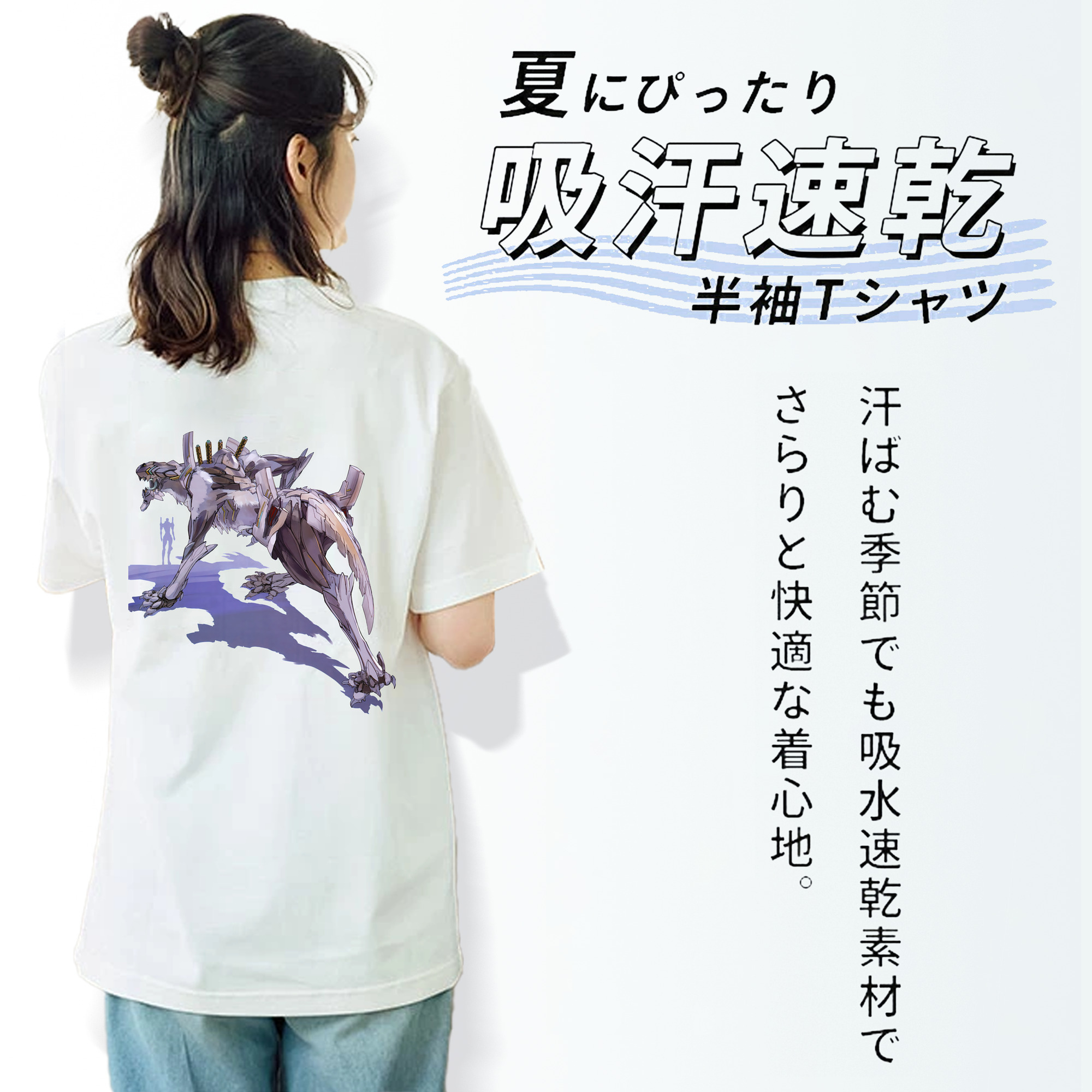 EVA 新世紀エヴァンゲリオン 綿100％半袖Tシャツ（背面プリント）