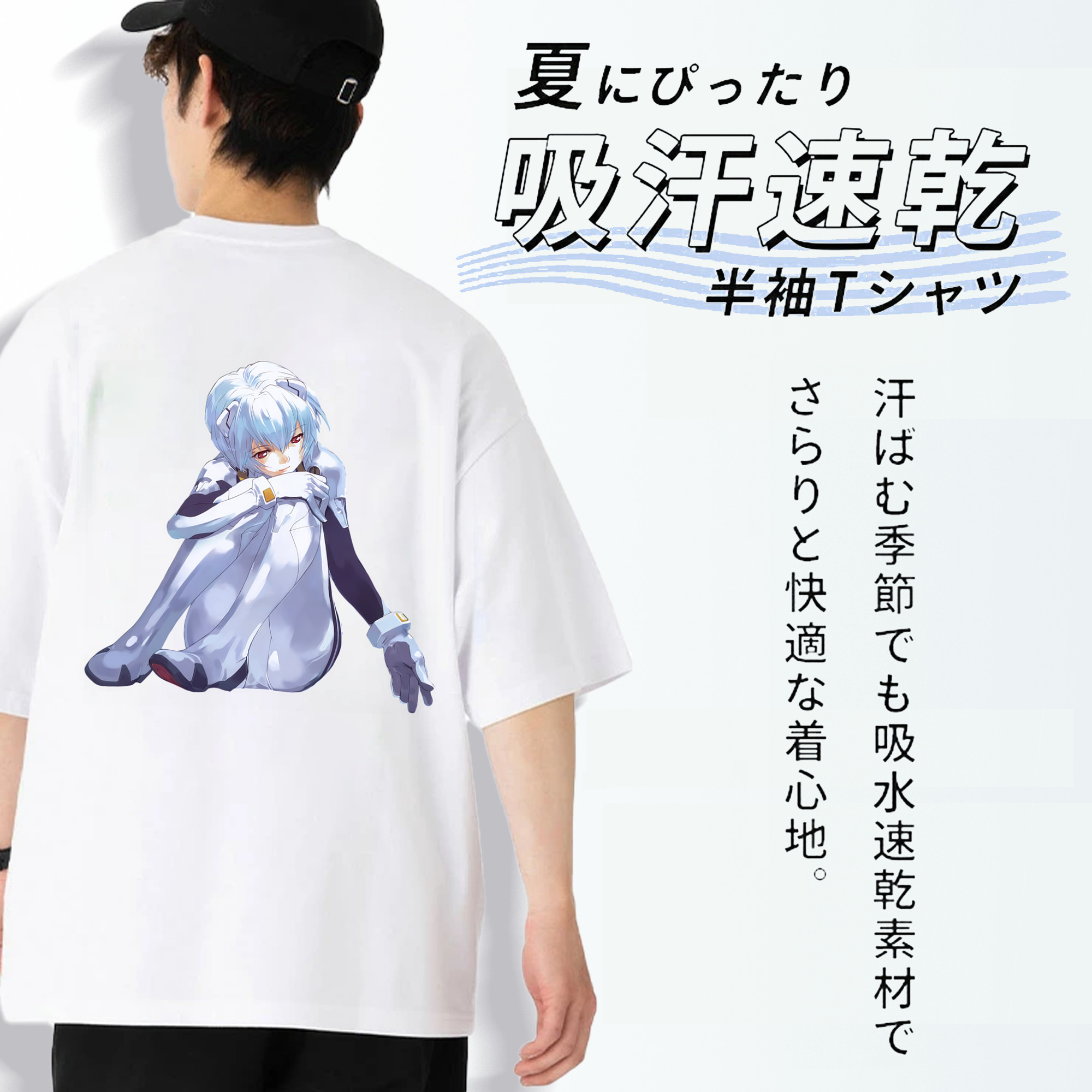 EVA 新世紀エヴァンゲリオン 綿100％半袖Tシャツ（背面プリント）